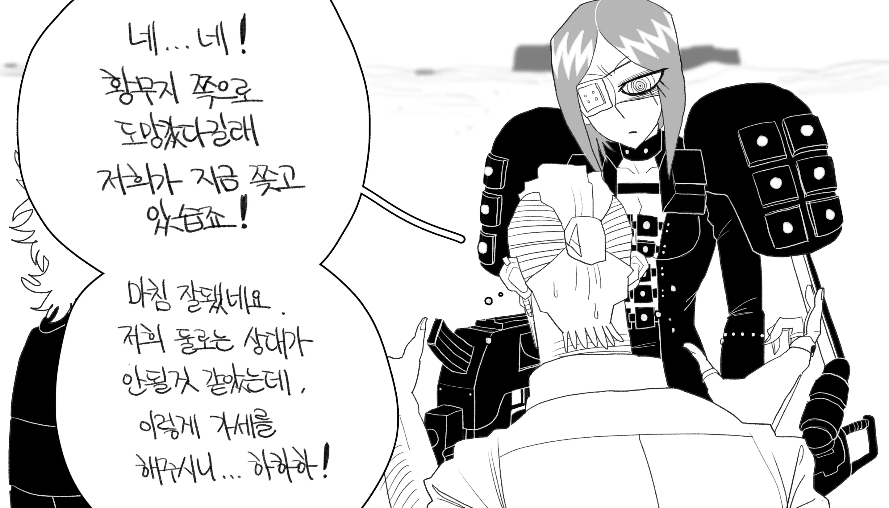 웹툰 이미지 439