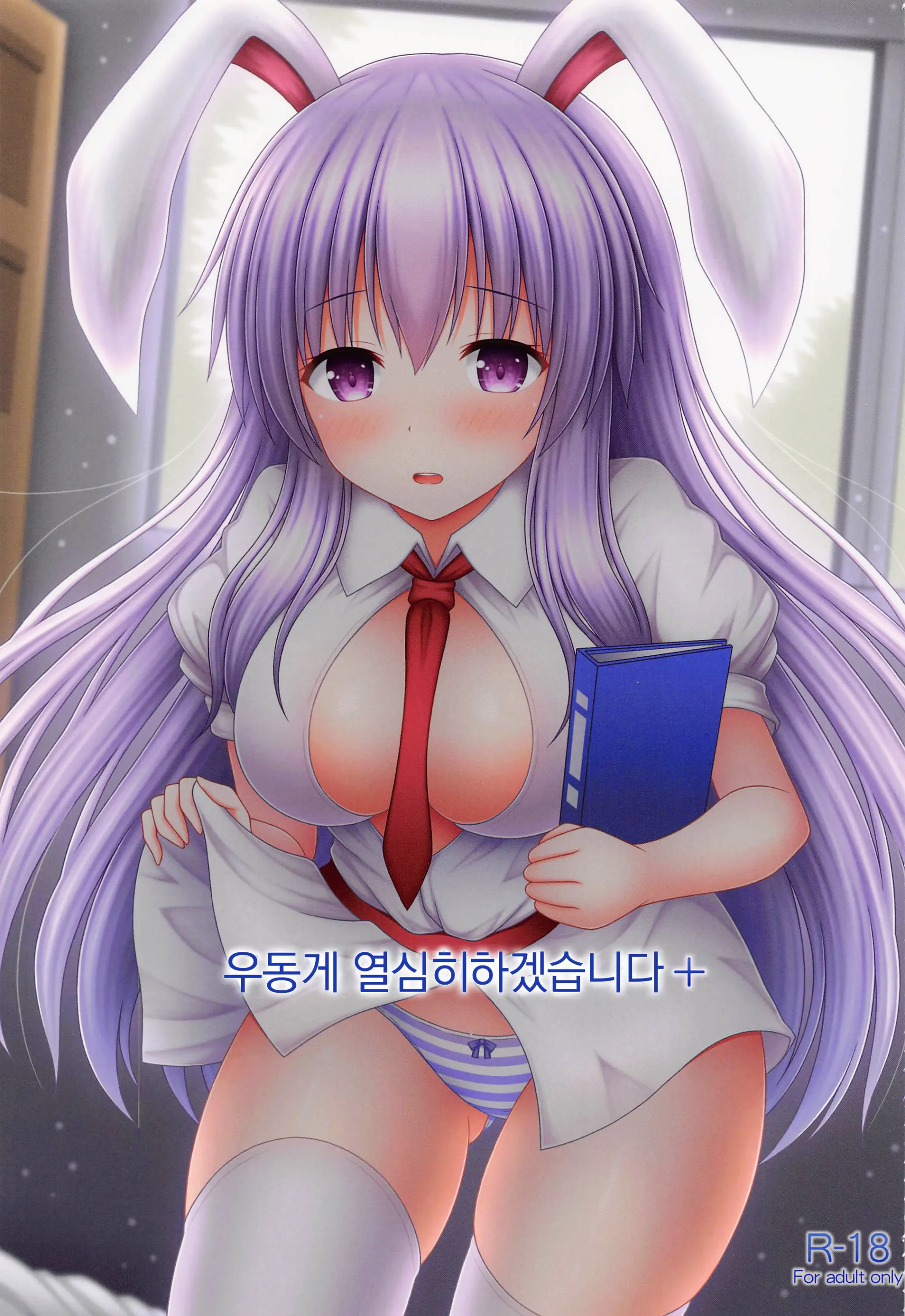 웹툰 이미지 0