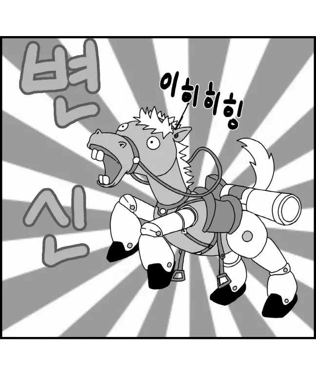 웹툰 이미지 169