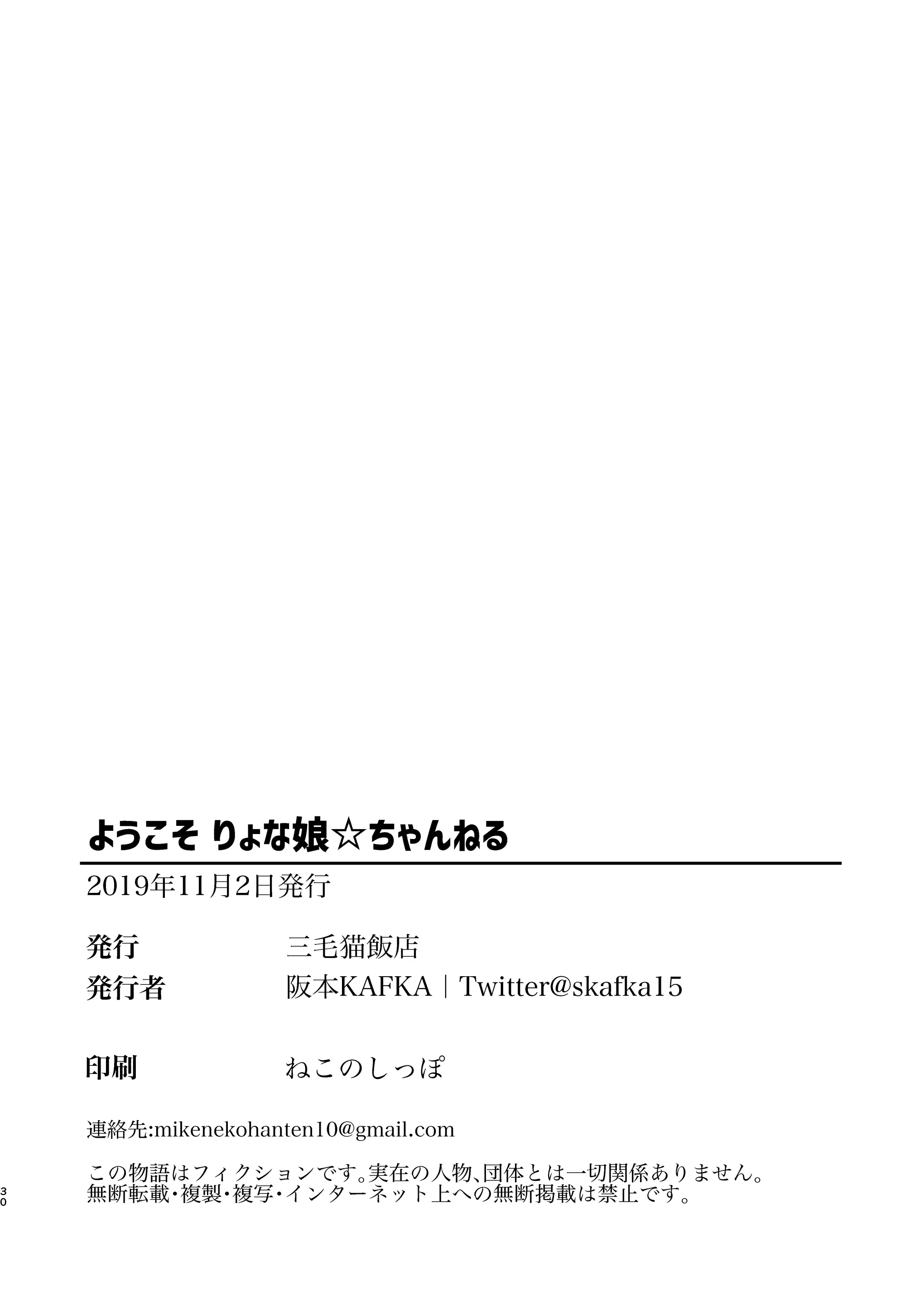 웹툰 이미지 28