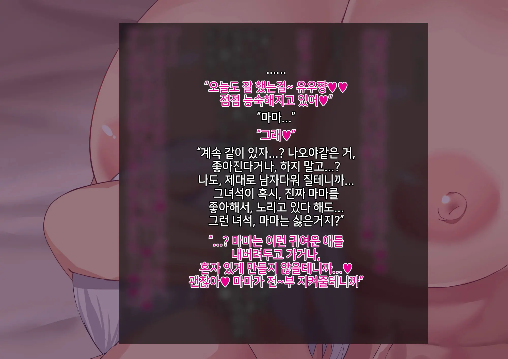 웹툰 이미지 34