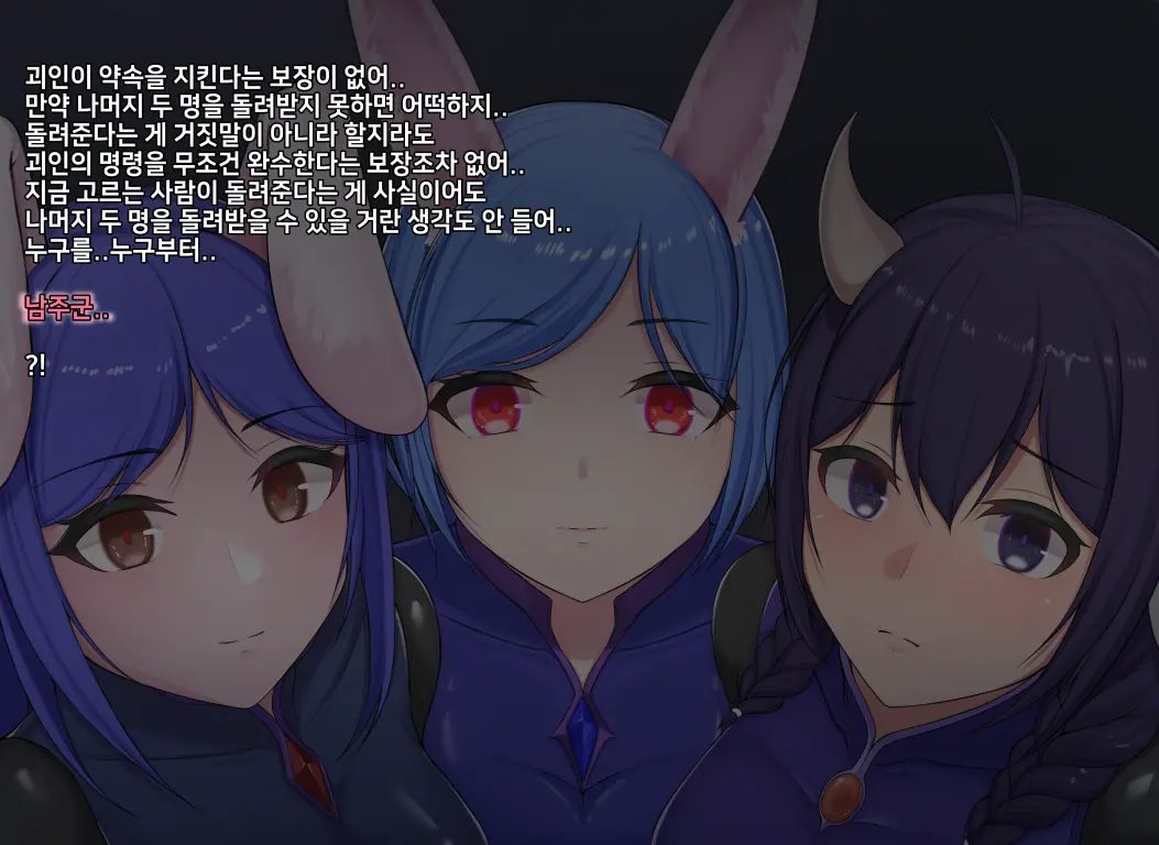 웹툰 이미지 392