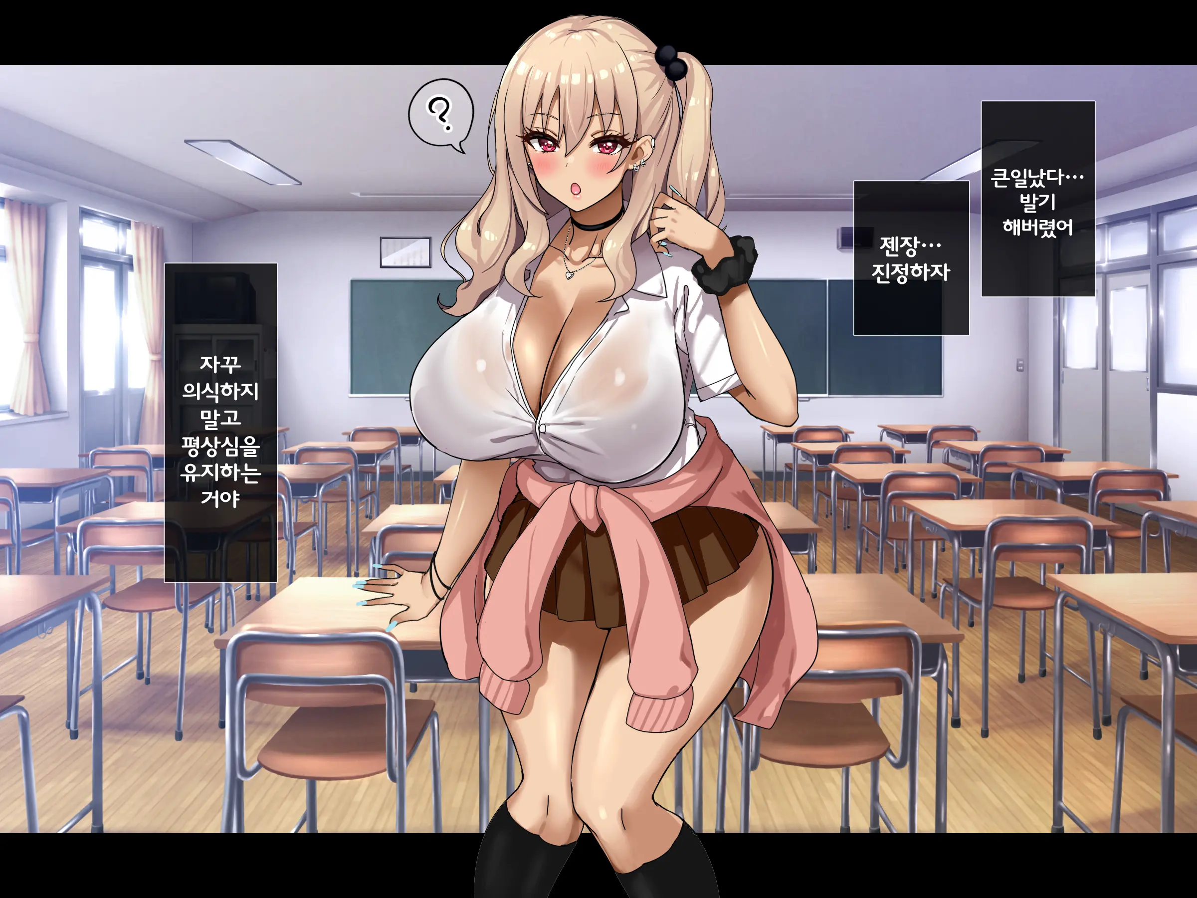 웹툰 이미지 43