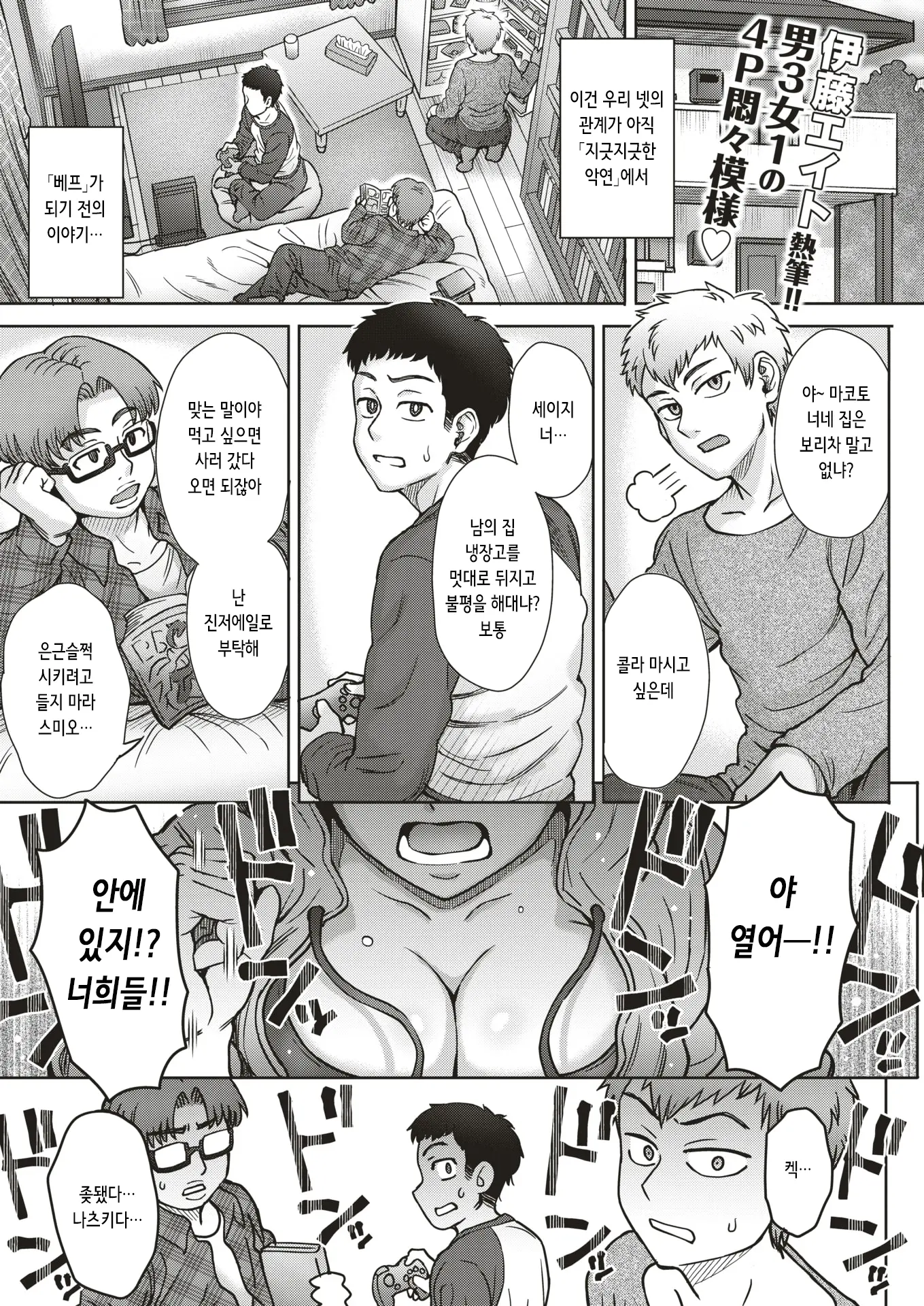 웹툰 이미지 0