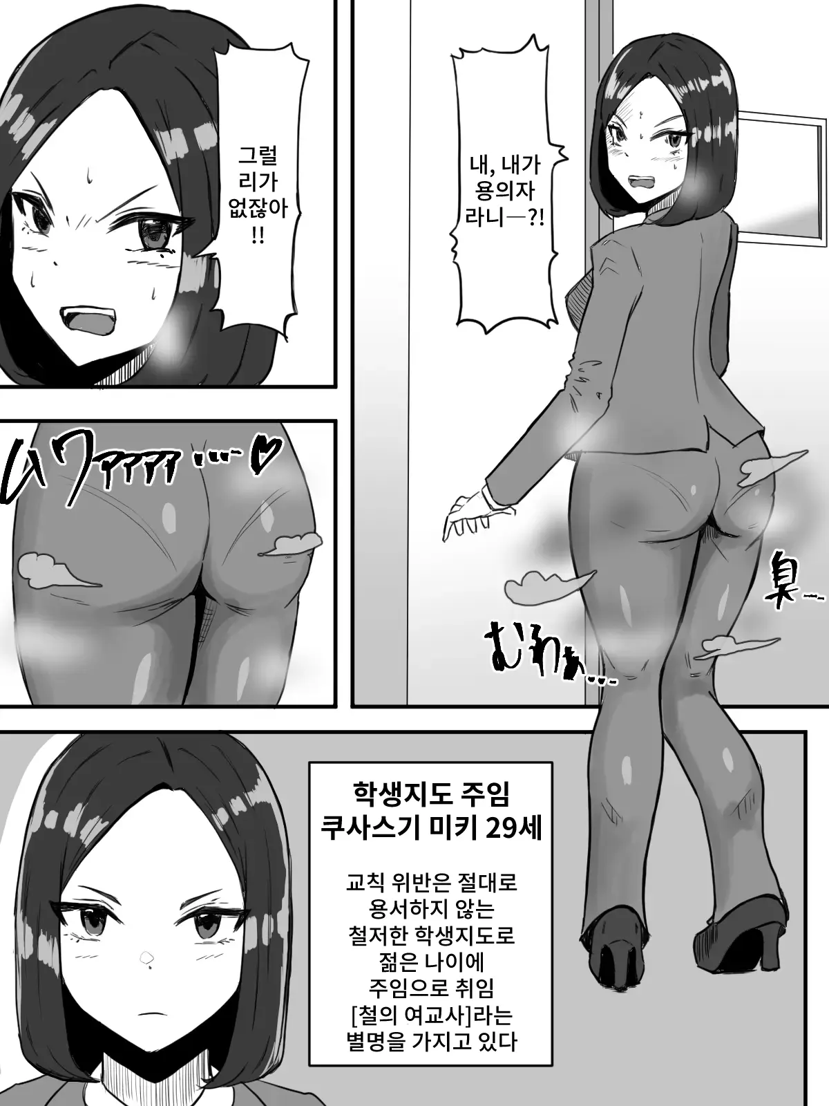 웹툰 이미지 24