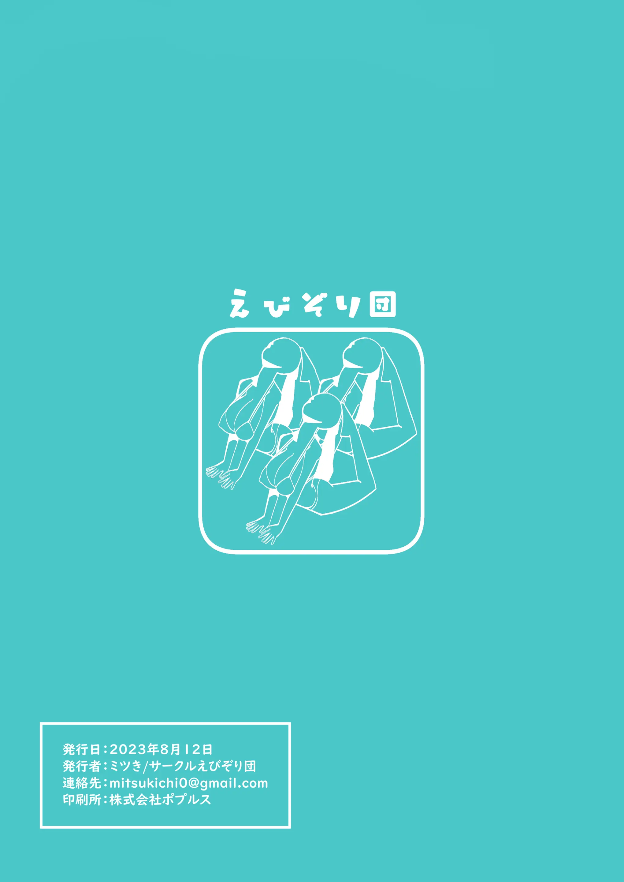 웹툰 이미지 26