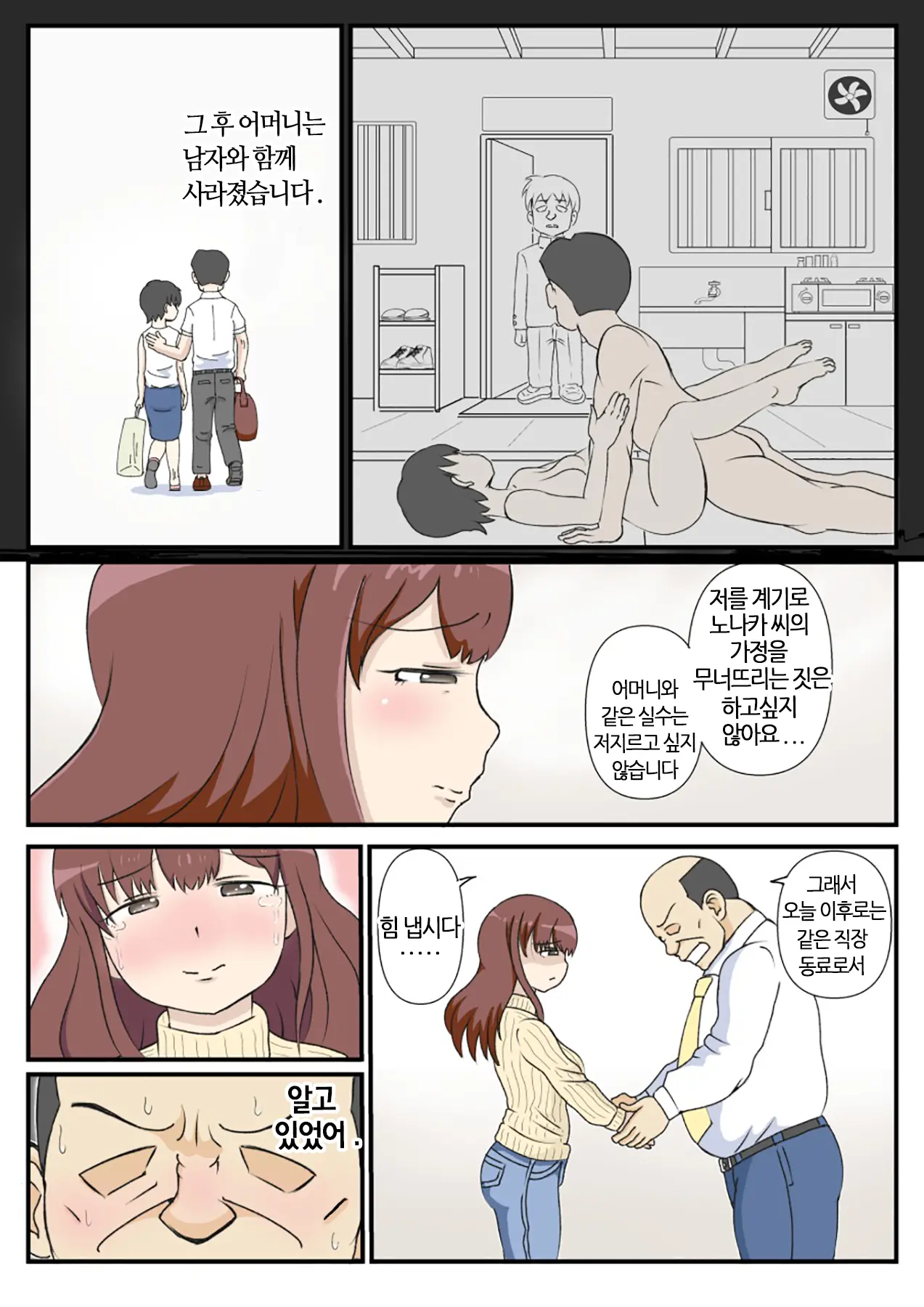 웹툰 이미지 19