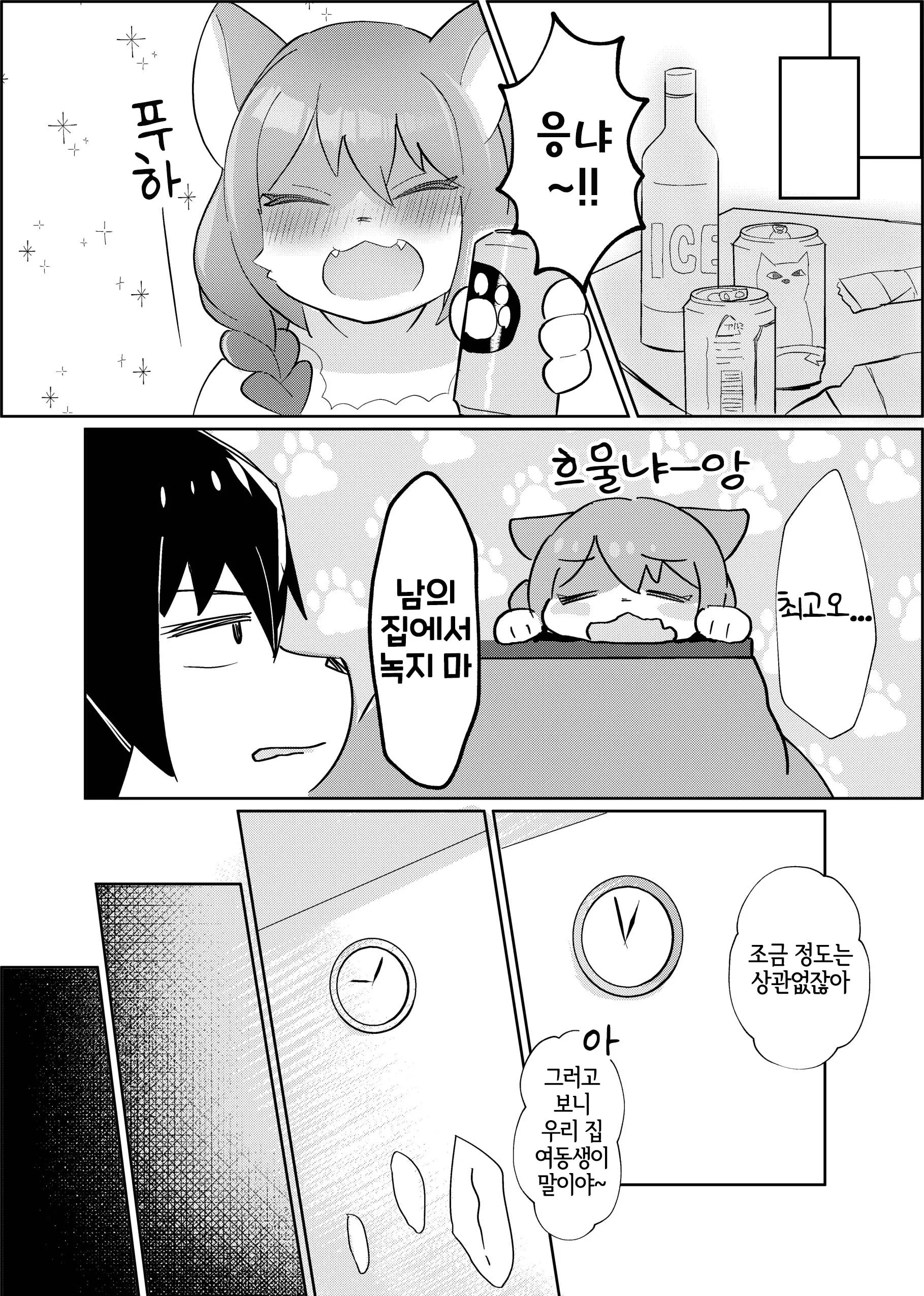 웹툰 이미지 26