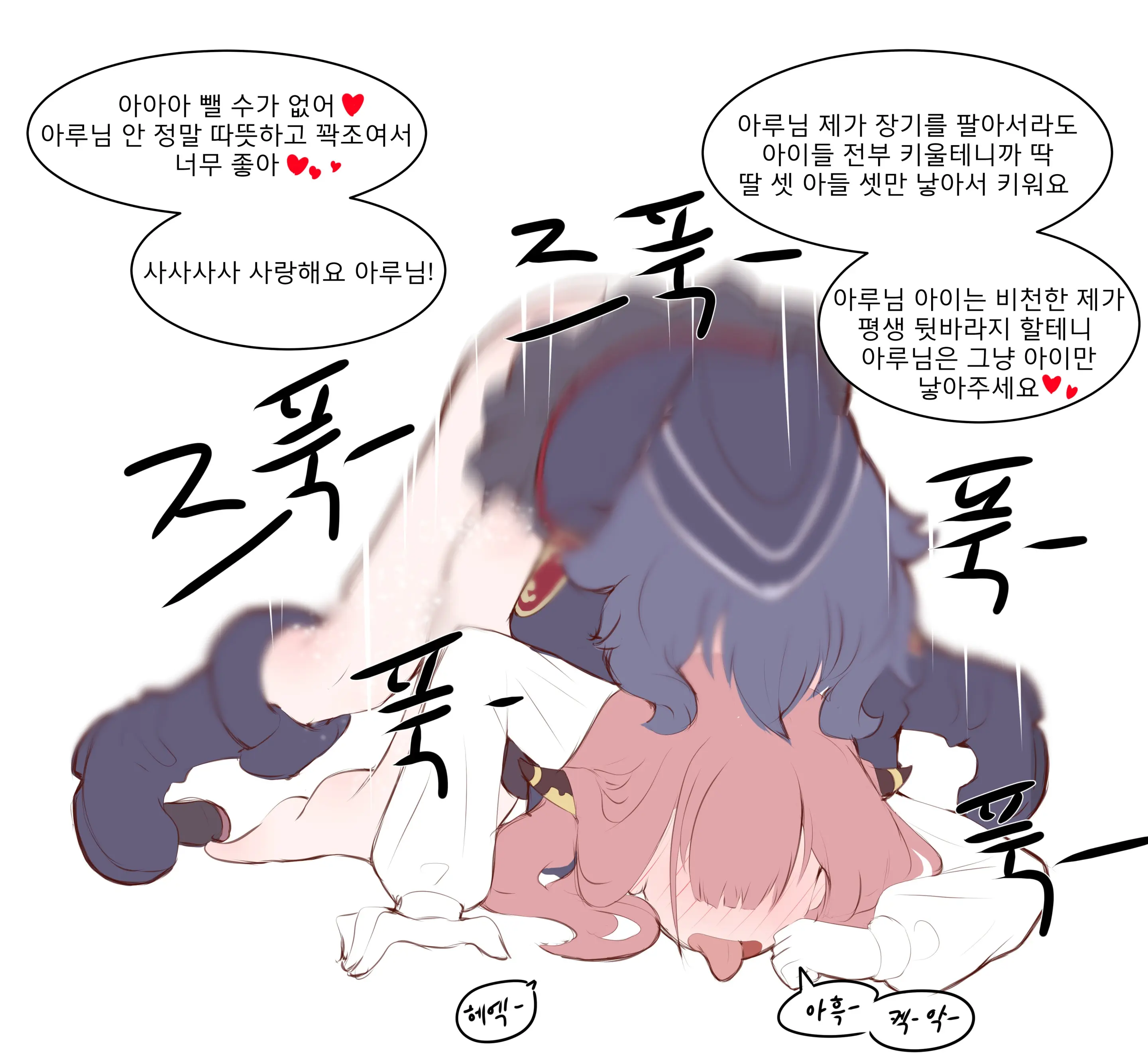 웹툰 이미지 1