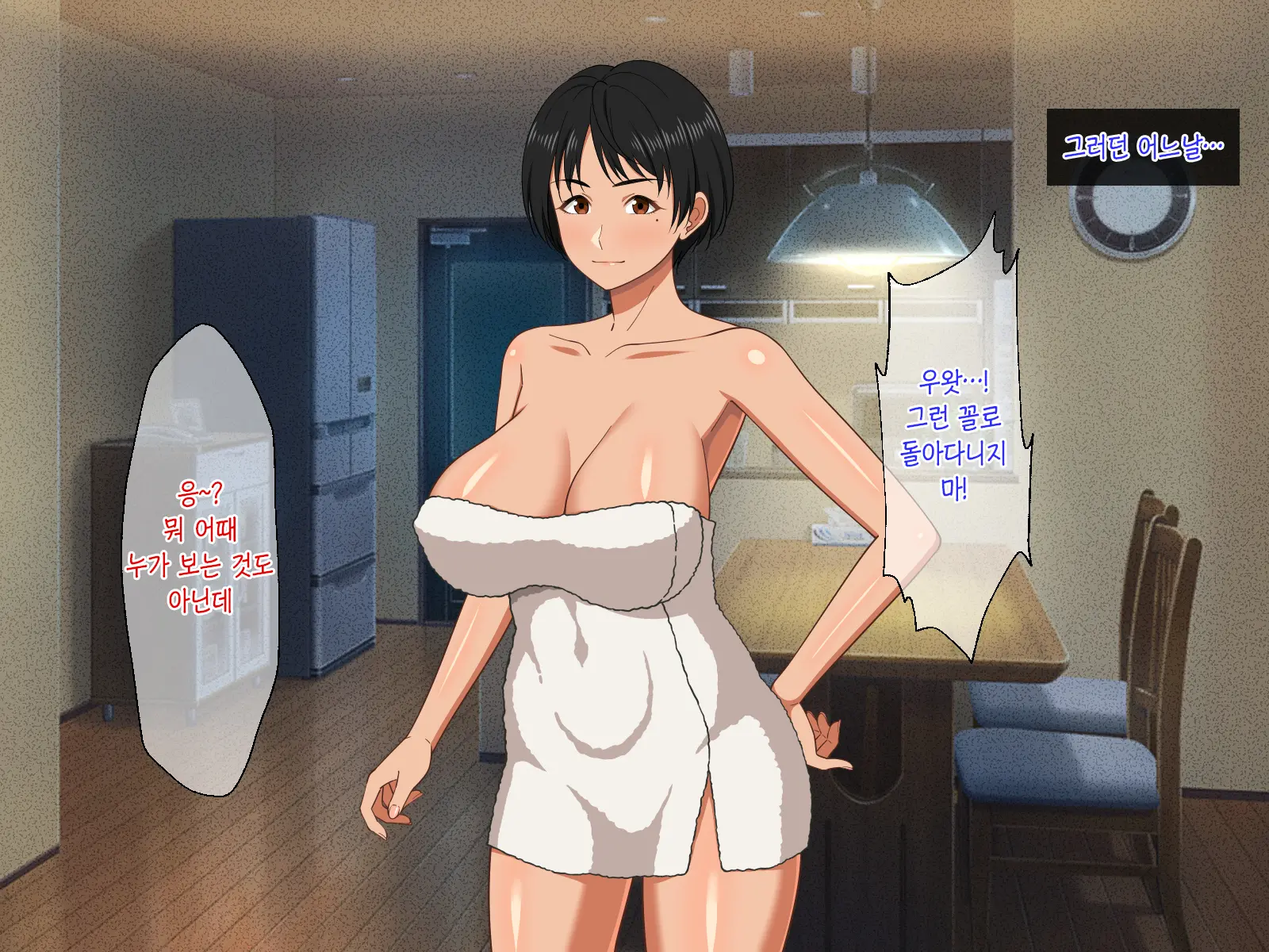 웹툰 이미지 9