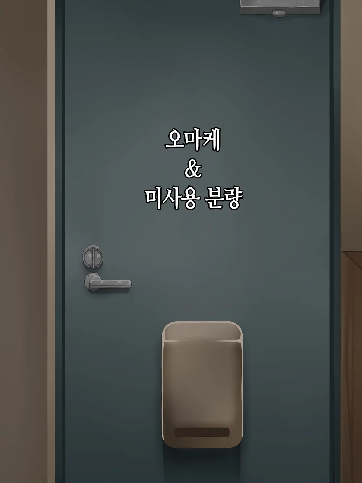 웹툰 이미지 236