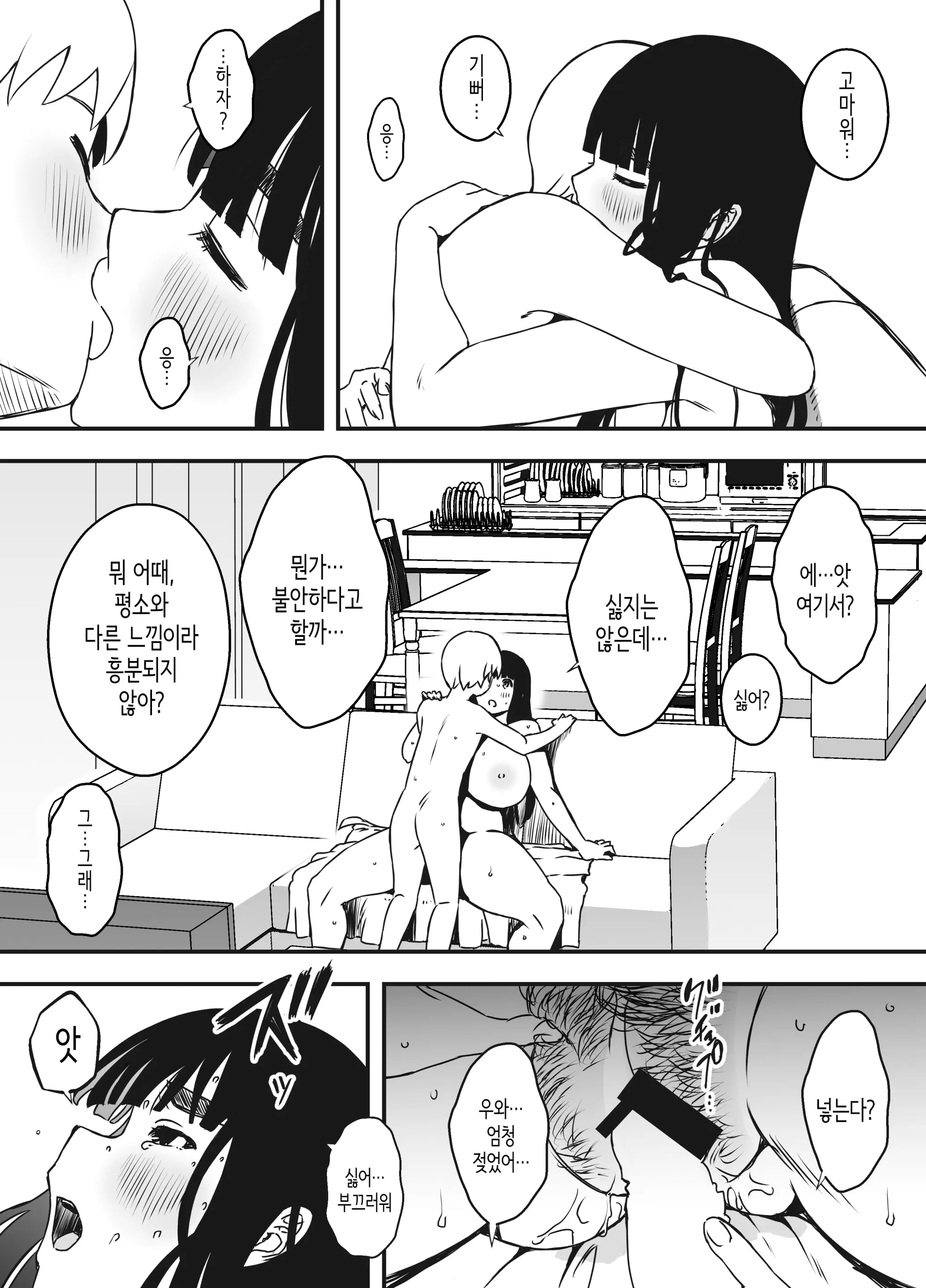 웹툰 이미지 50