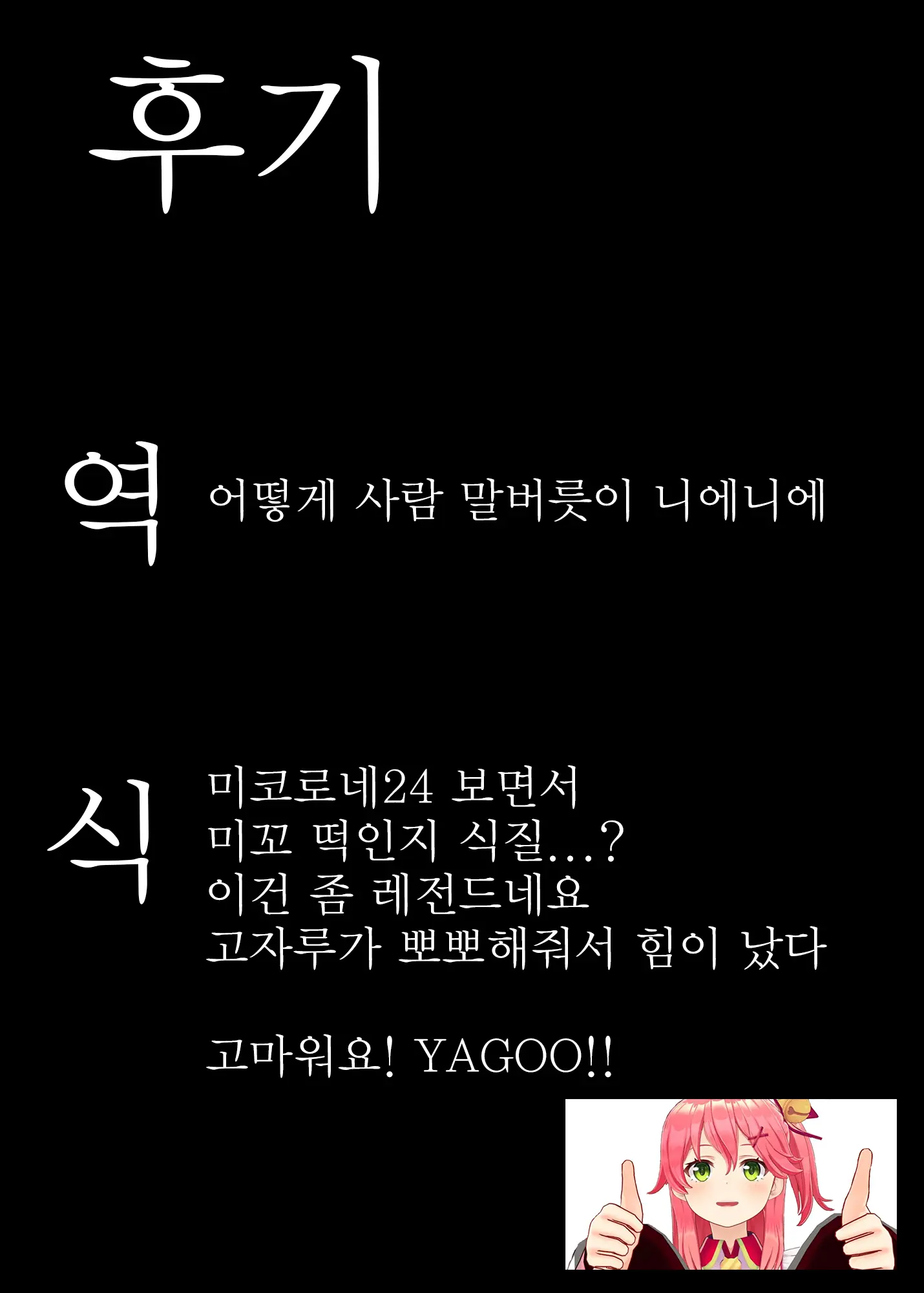 웹툰 이미지 28
