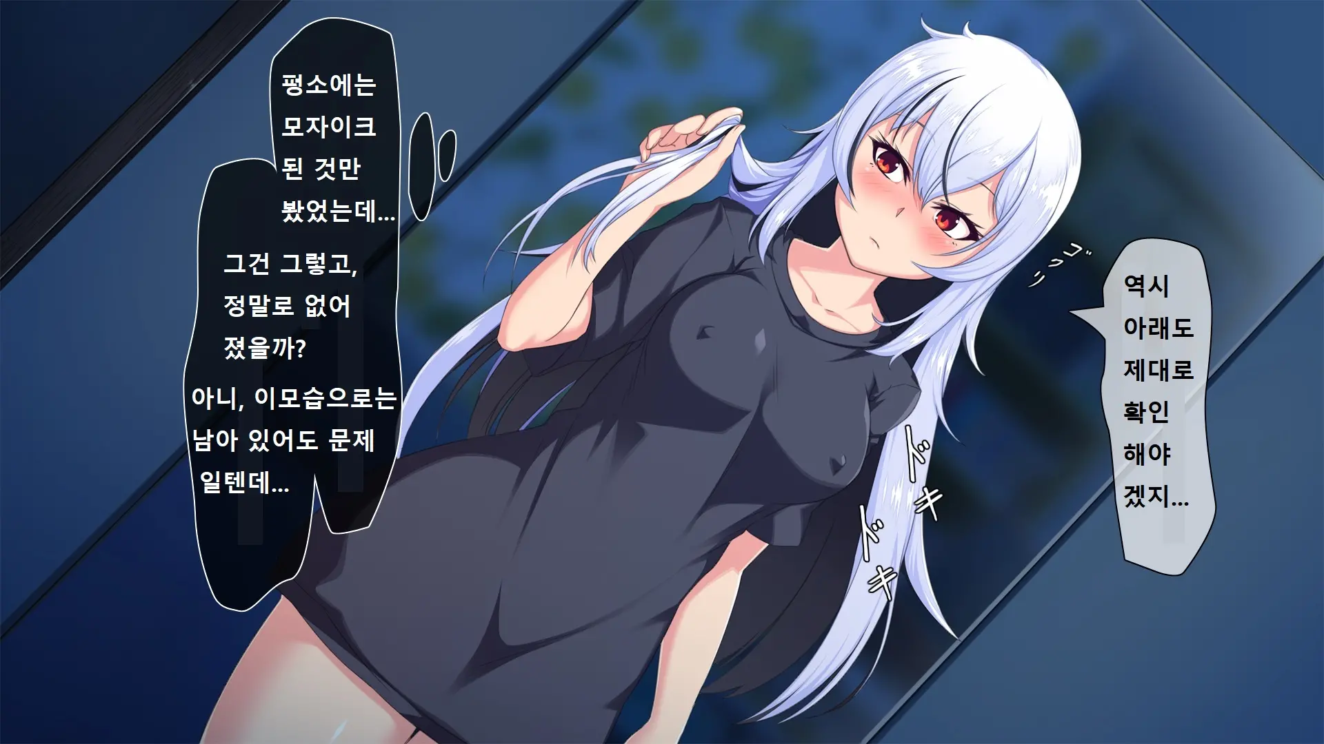 웹툰 이미지 7
