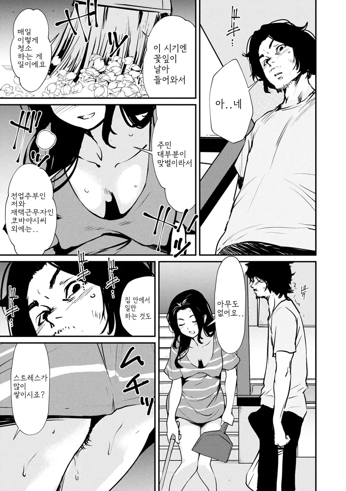 웹툰 이미지 134