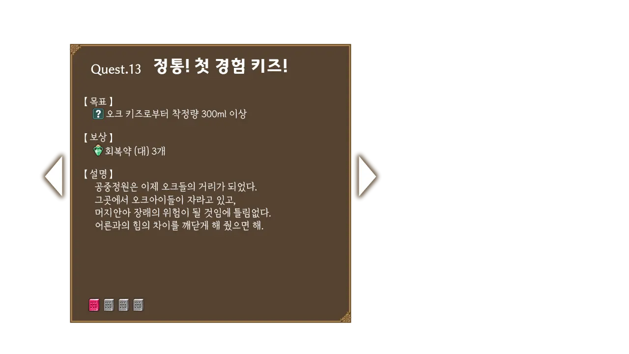 웹툰 이미지 82