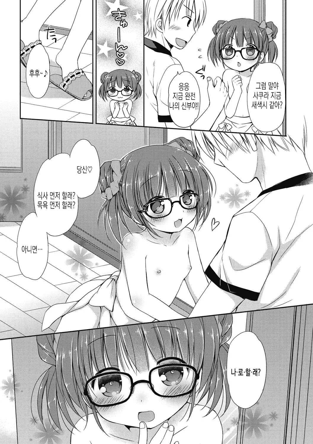 웹툰 이미지 63