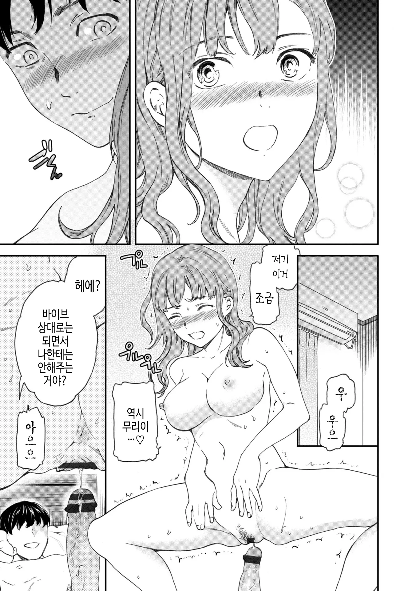 웹툰 이미지 18