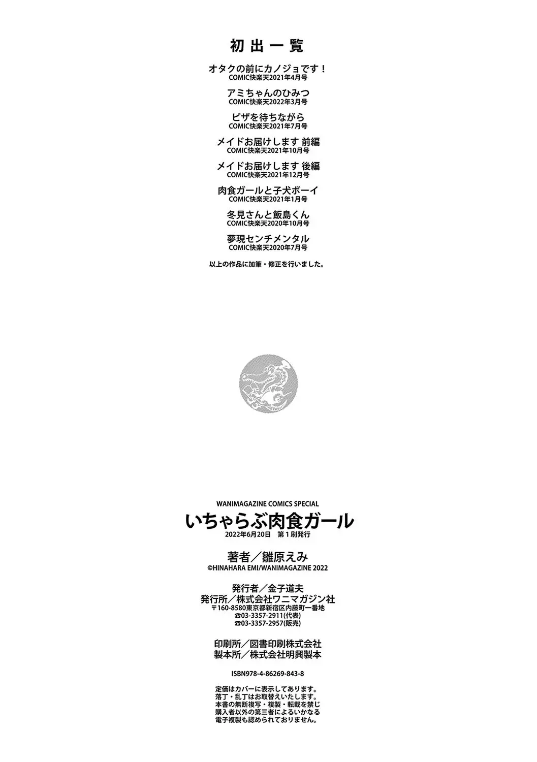 웹툰 이미지 196