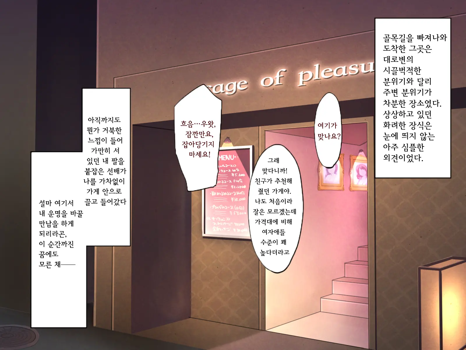 웹툰 이미지 6