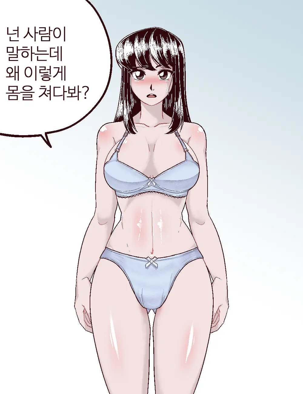 웹툰 이미지 41