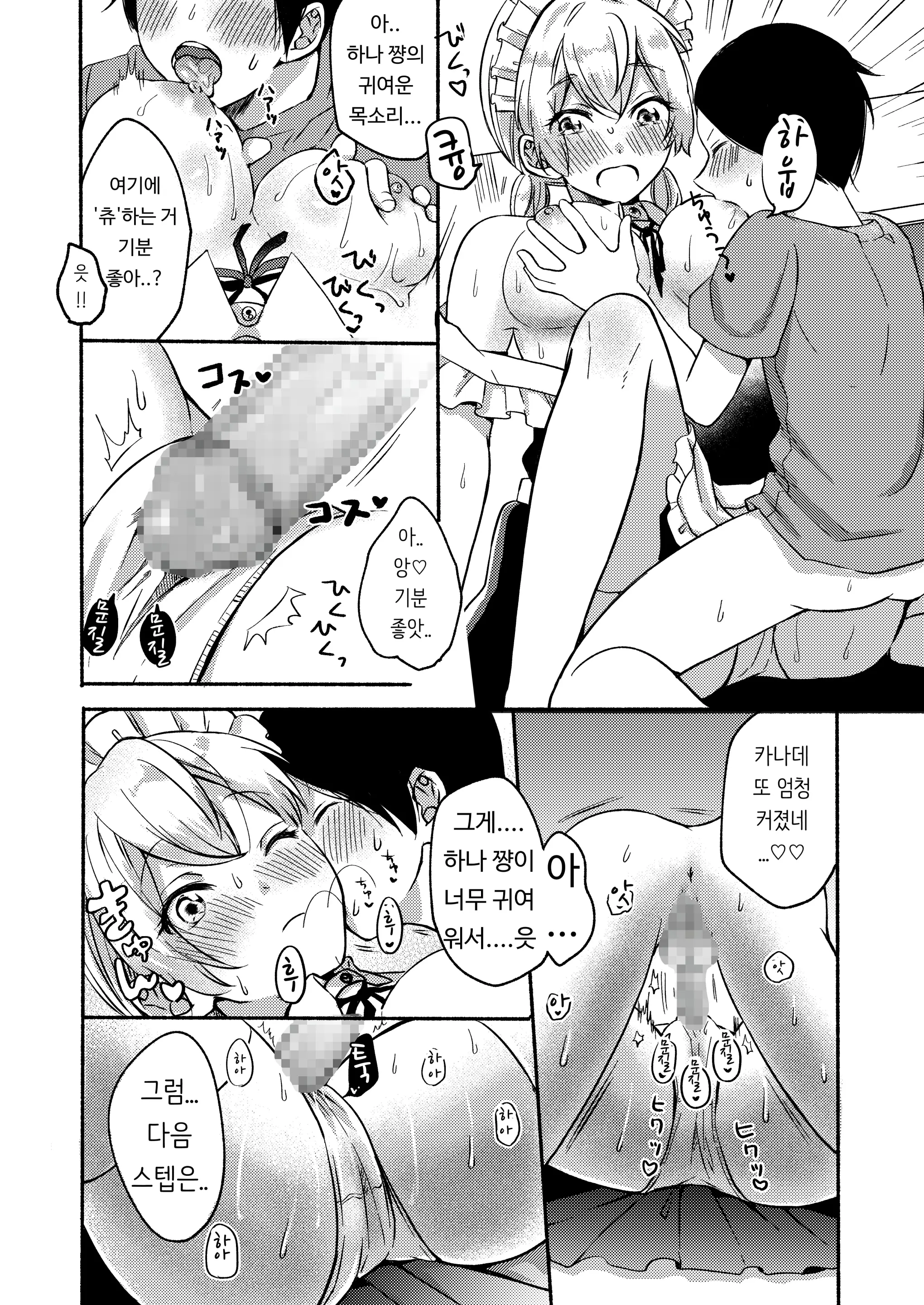 웹툰 이미지 67