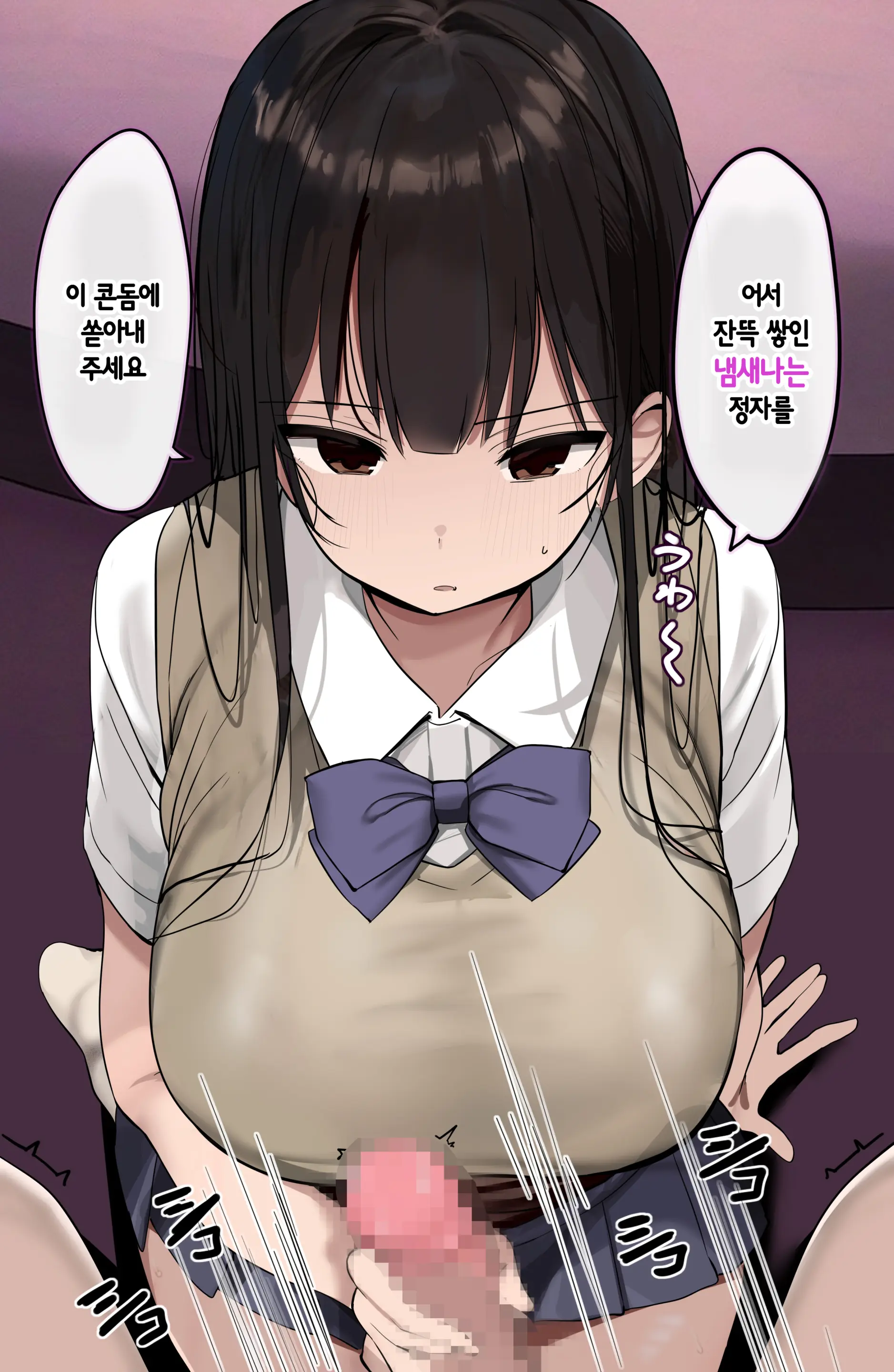 웹툰 이미지 83