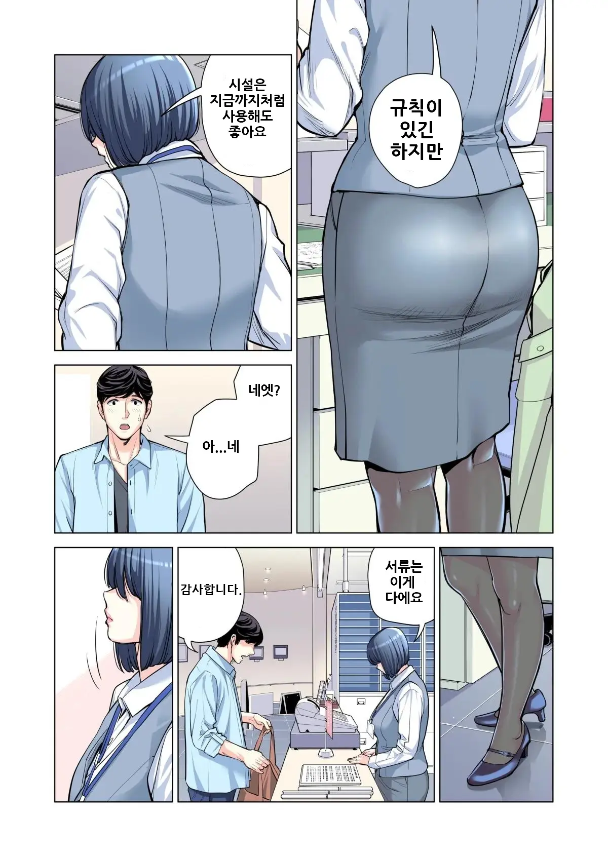 웹툰 이미지 47