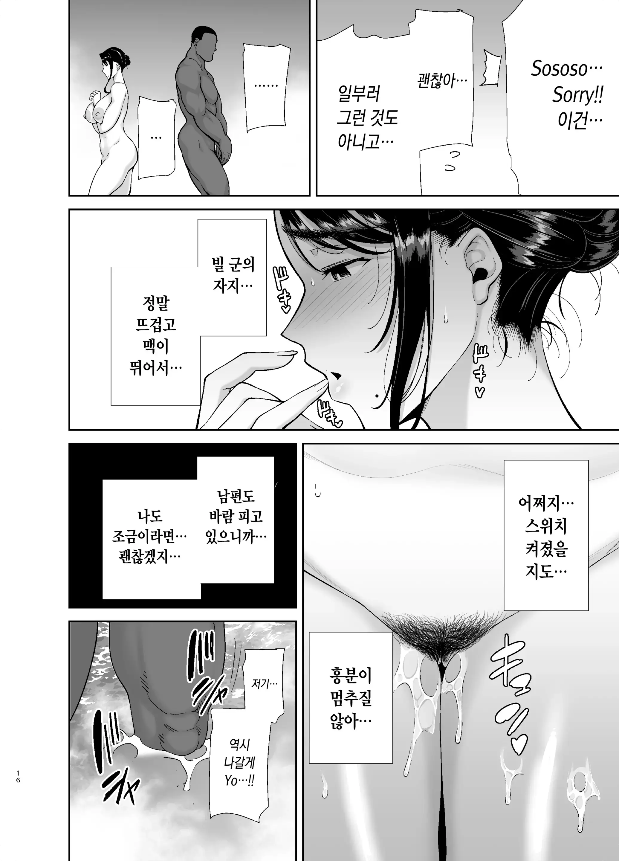 웹툰 이미지 14