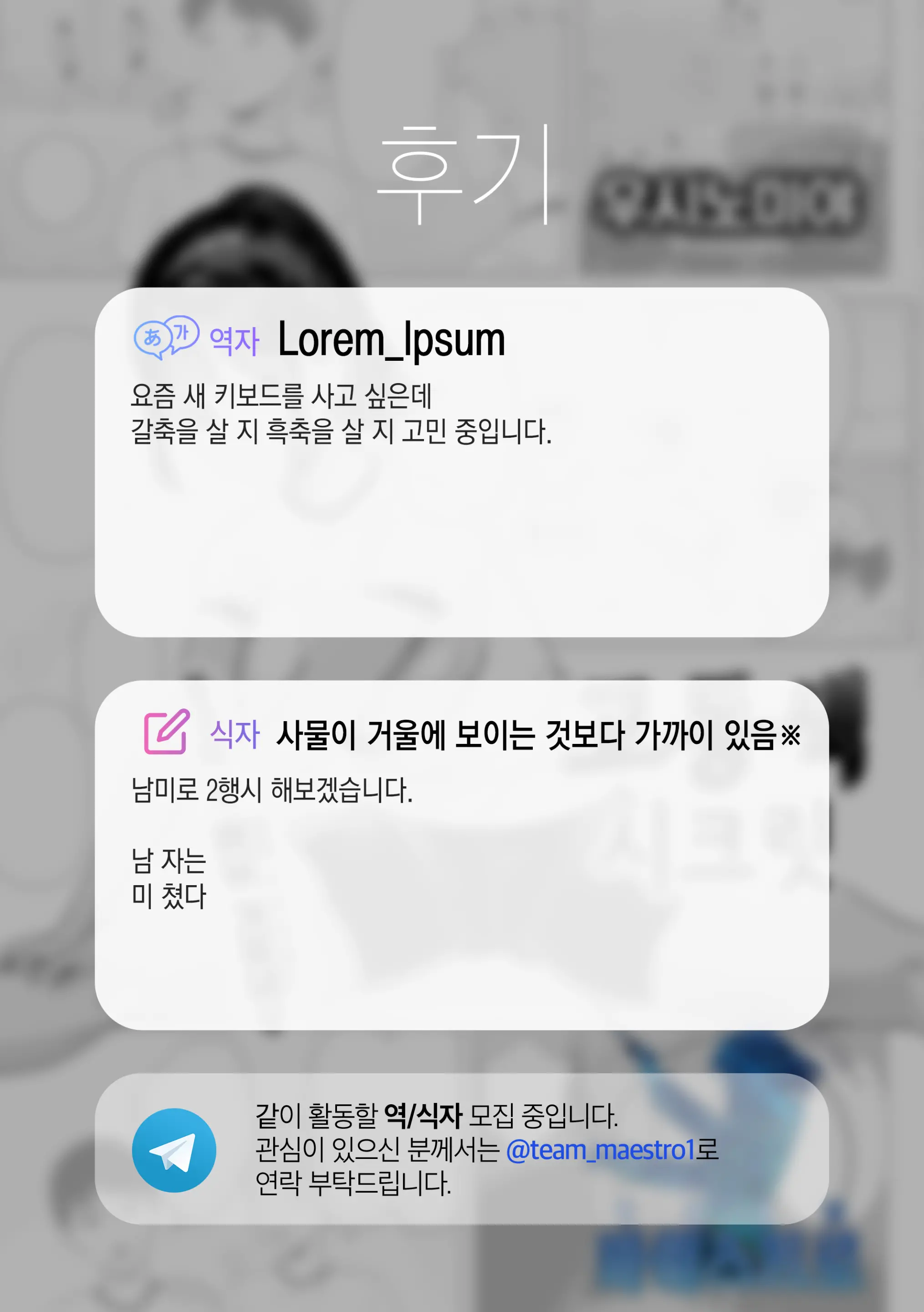 웹툰 이미지 23