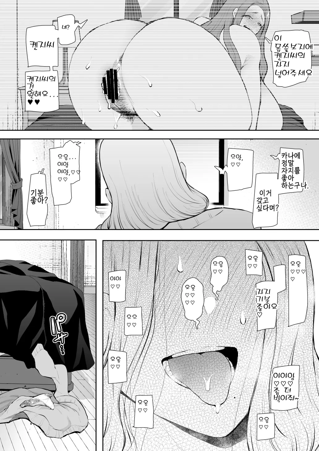 웹툰 이미지 17