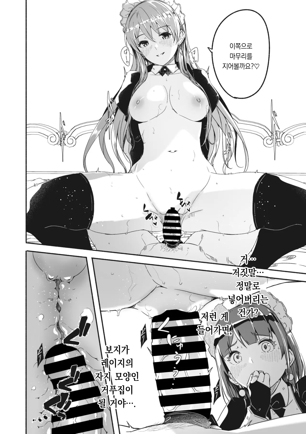 웹툰 이미지 25
