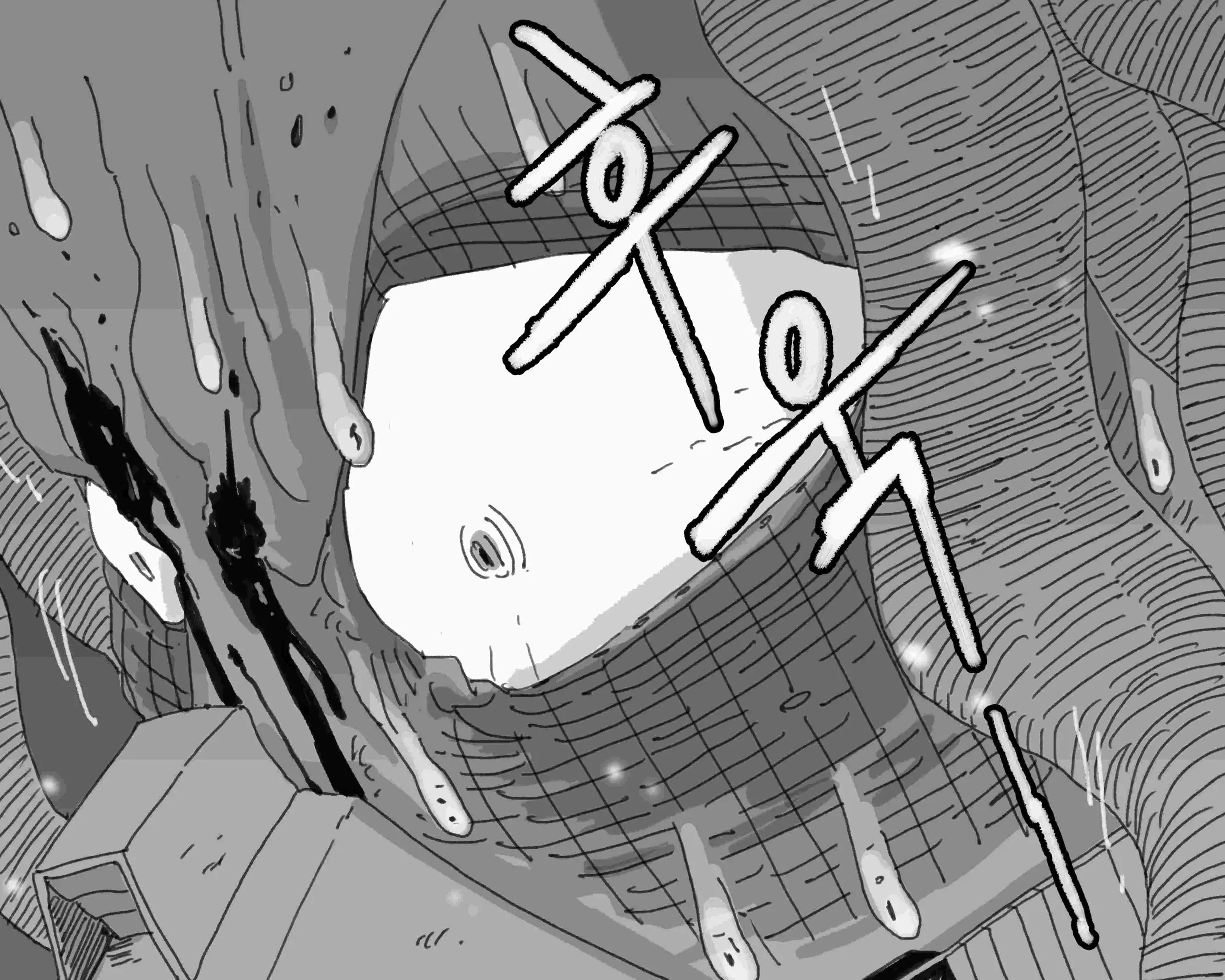 웹툰 이미지 438
