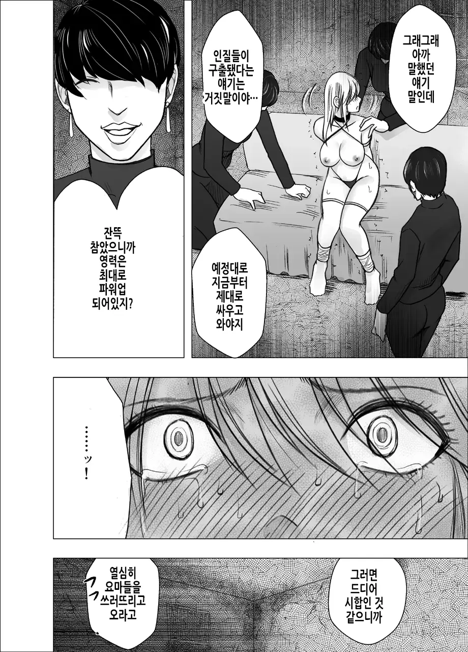 웹툰 이미지 61