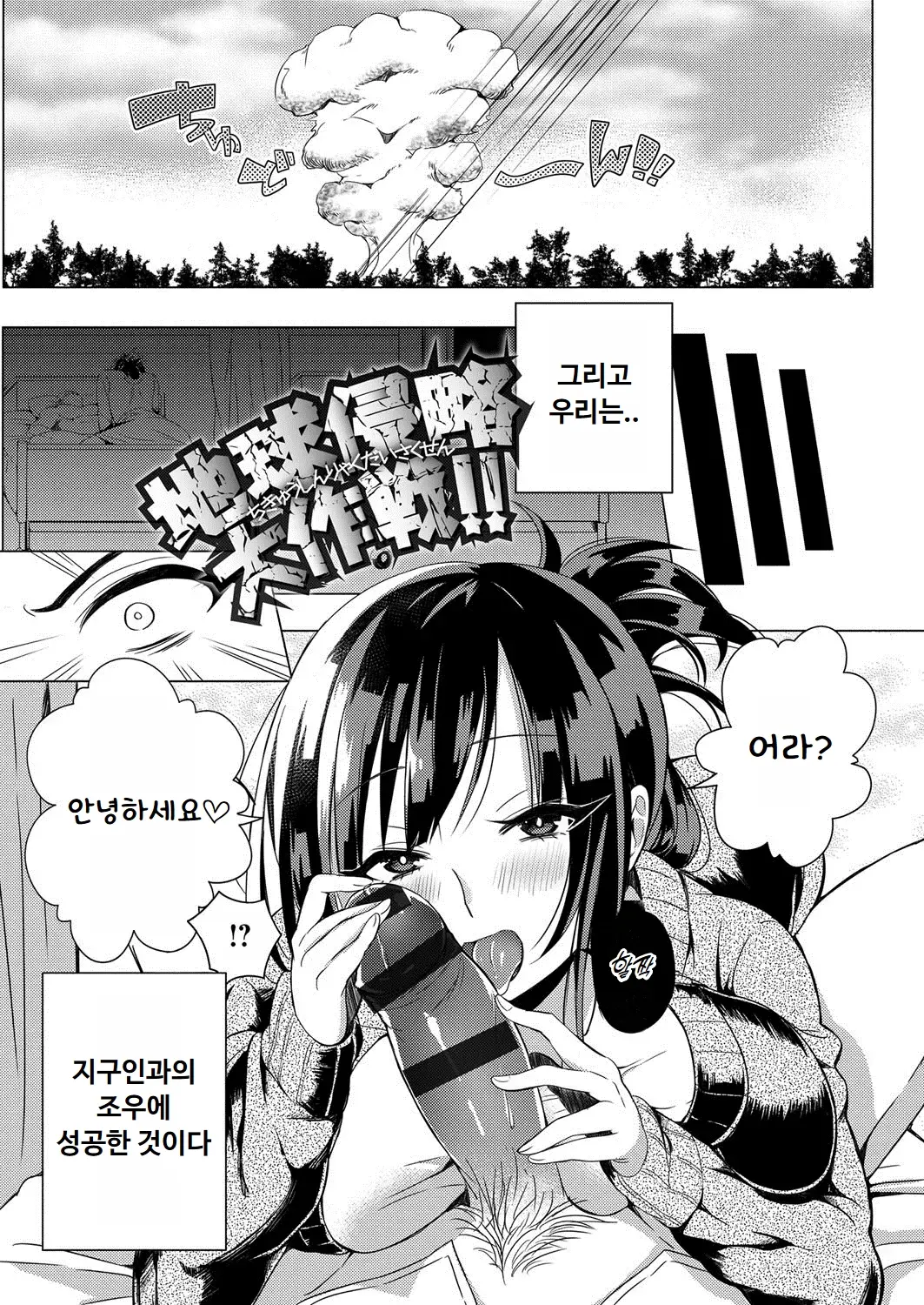 웹툰 이미지 163