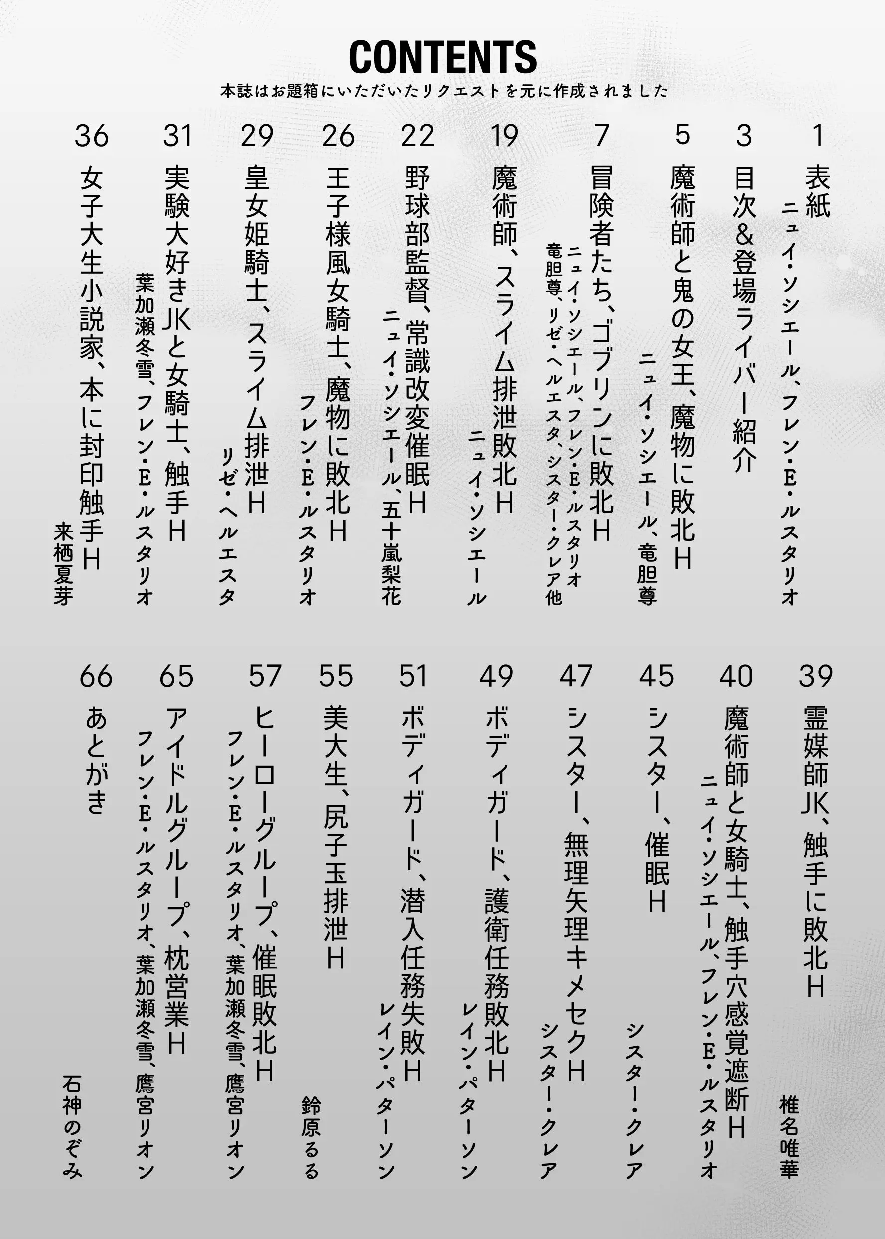 웹툰 이미지 2