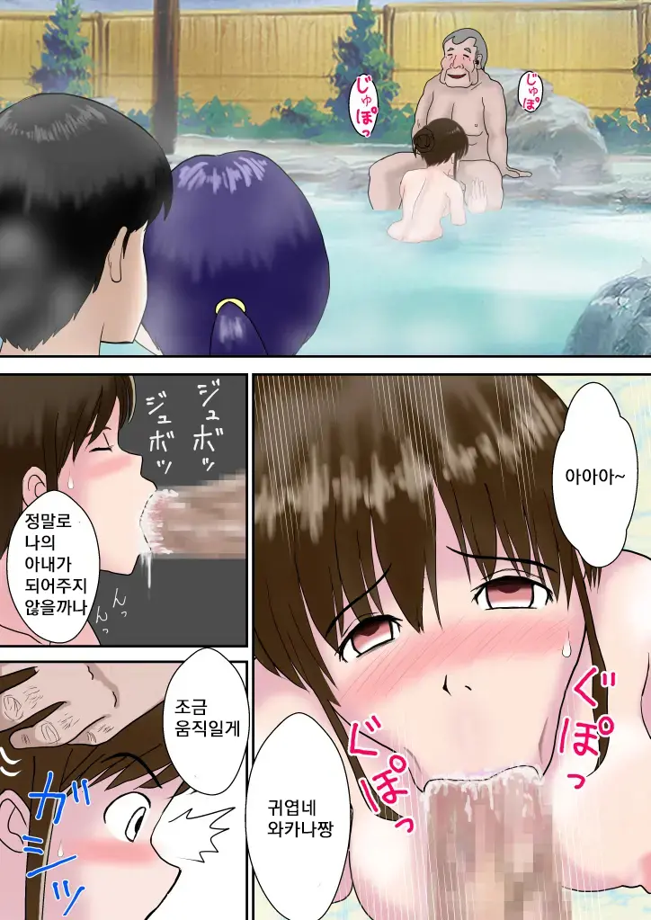 웹툰 이미지 24
