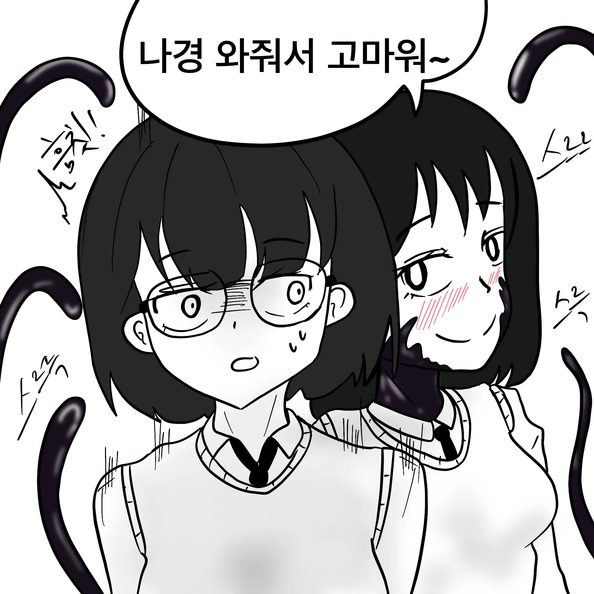 웹툰 이미지 270