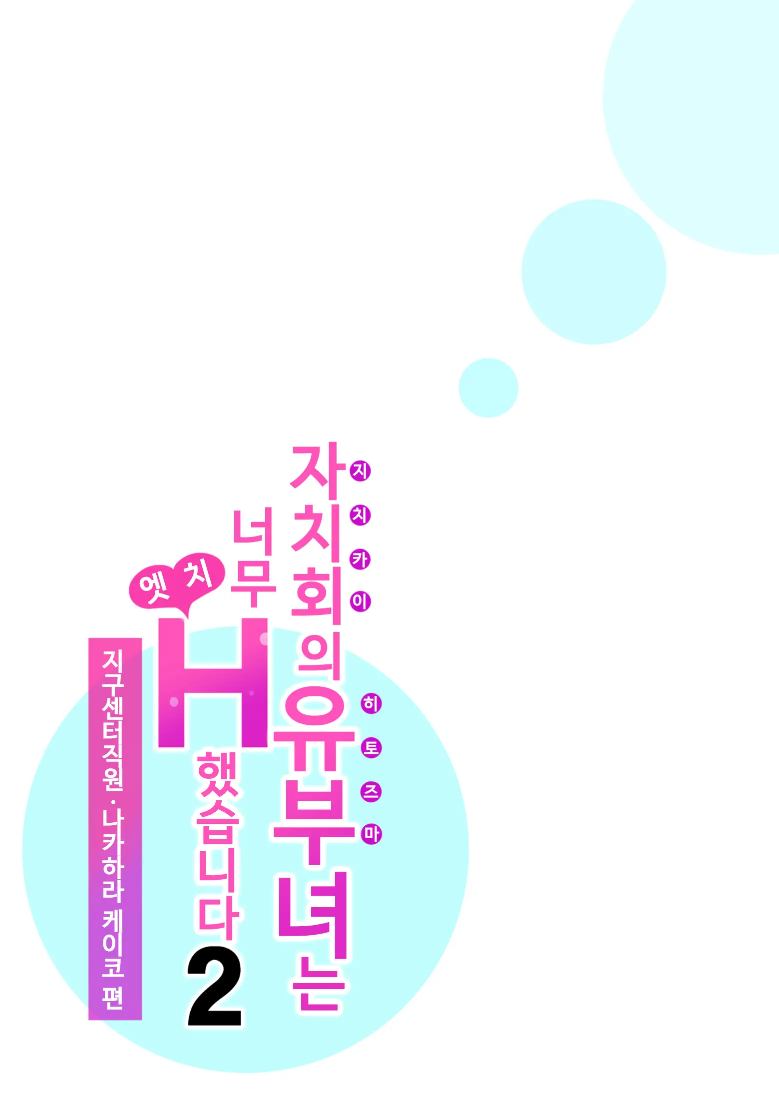 웹툰 이미지 41