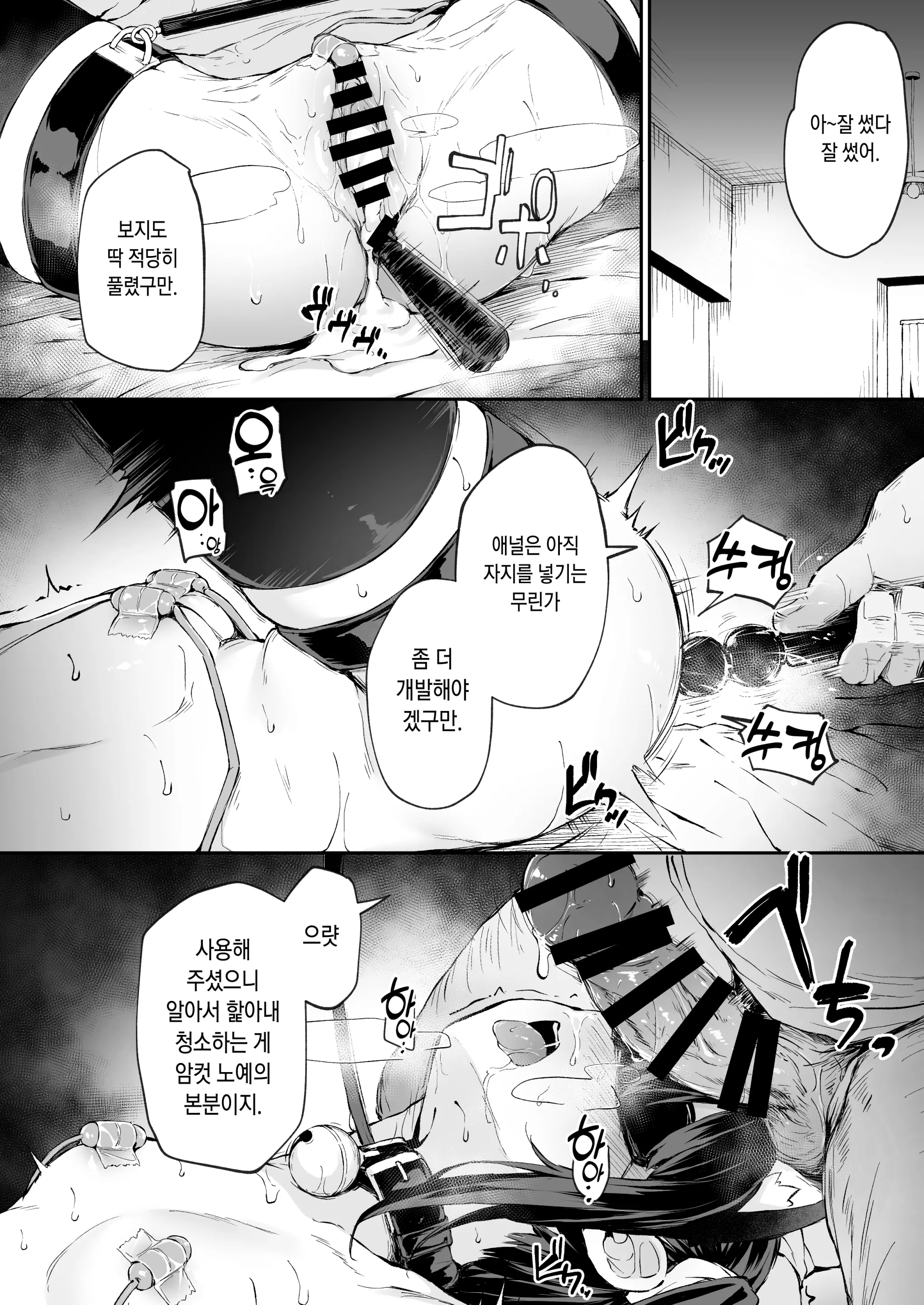 웹툰 이미지 32