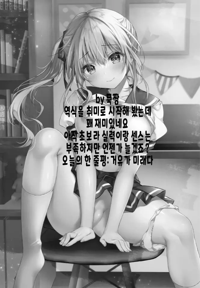 웹툰 이미지 15