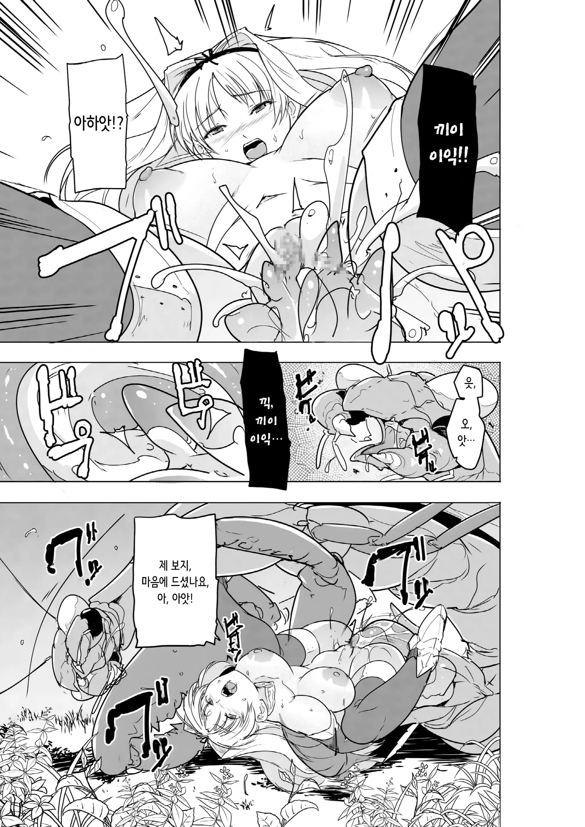 웹툰 이미지 20