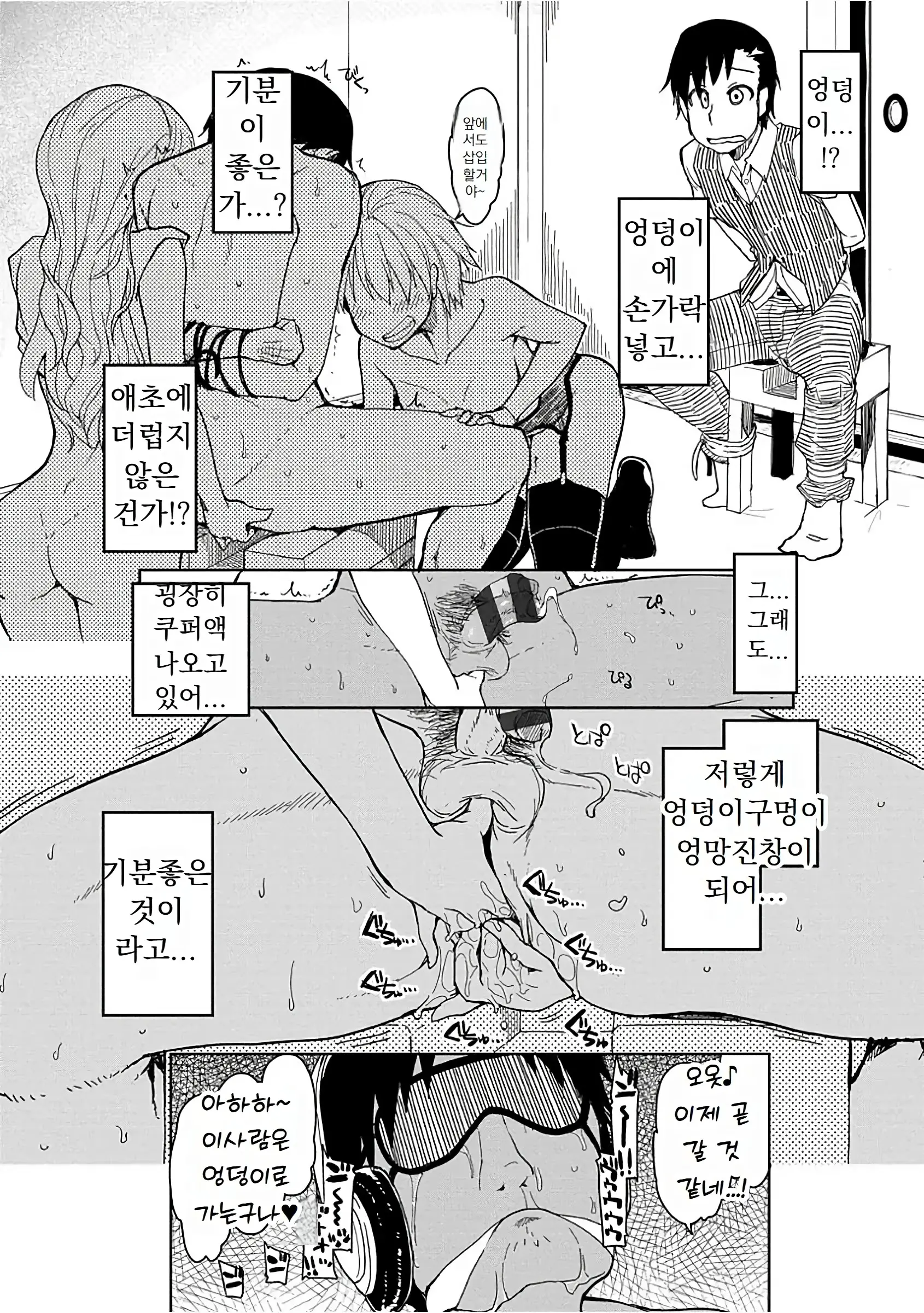 웹툰 이미지 73