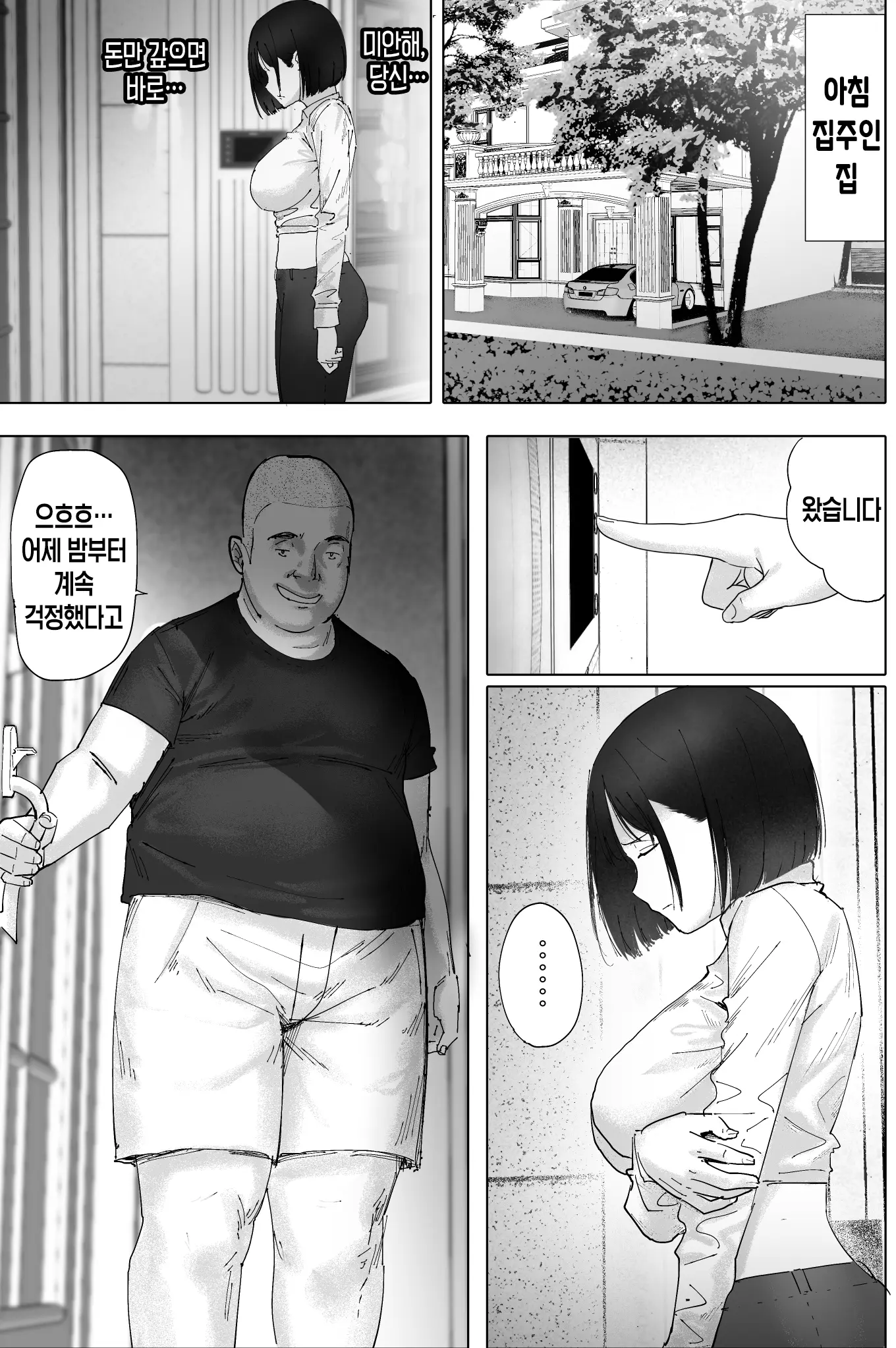 웹툰 이미지 15