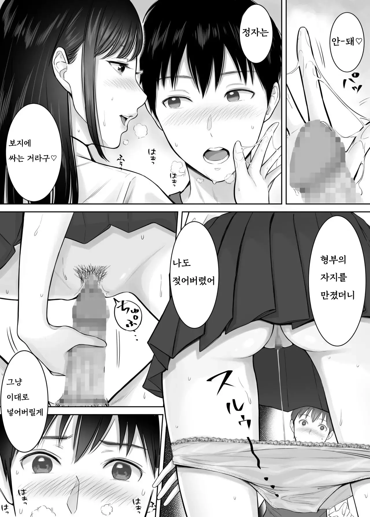 웹툰 이미지 3