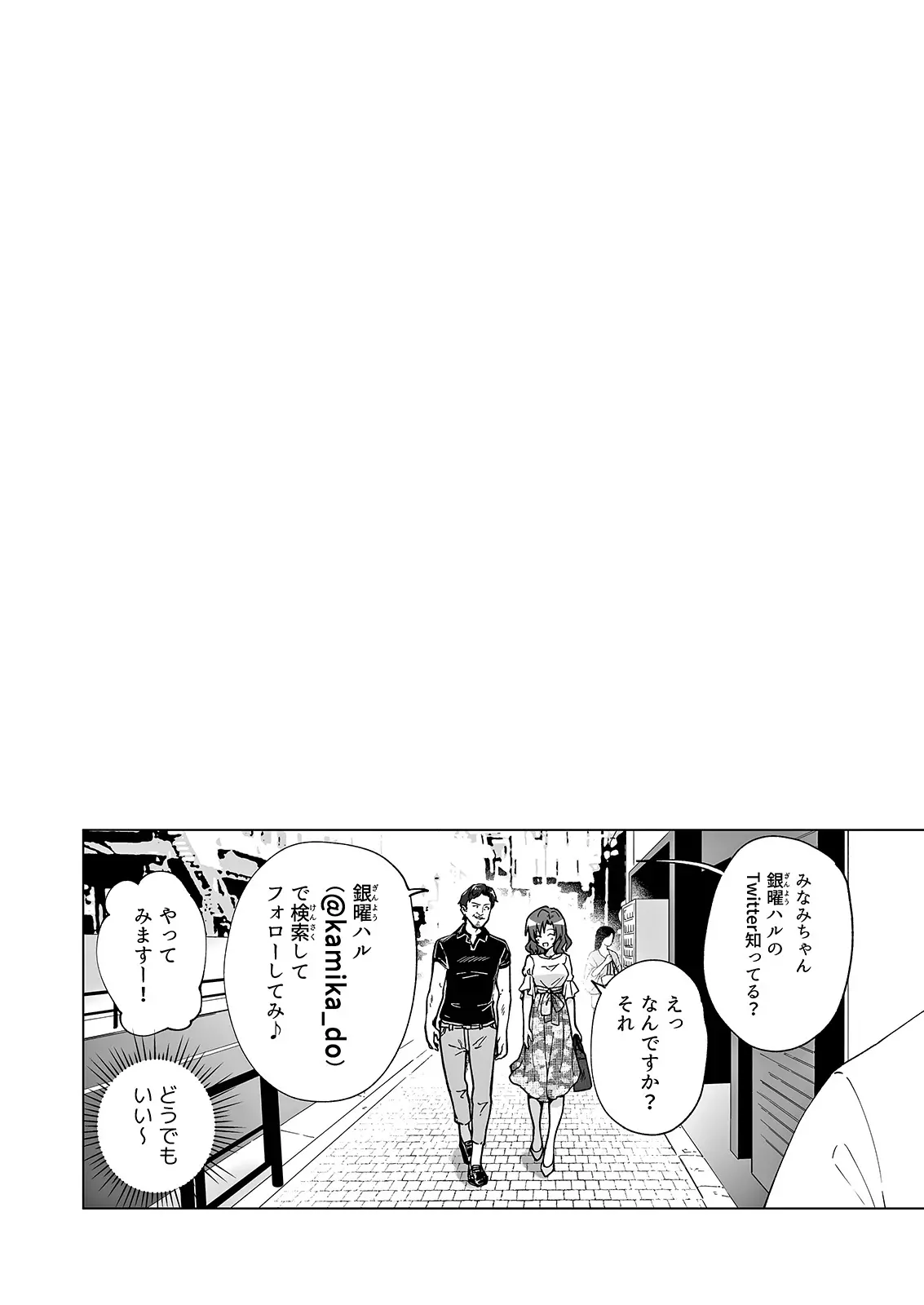웹툰 이미지 61