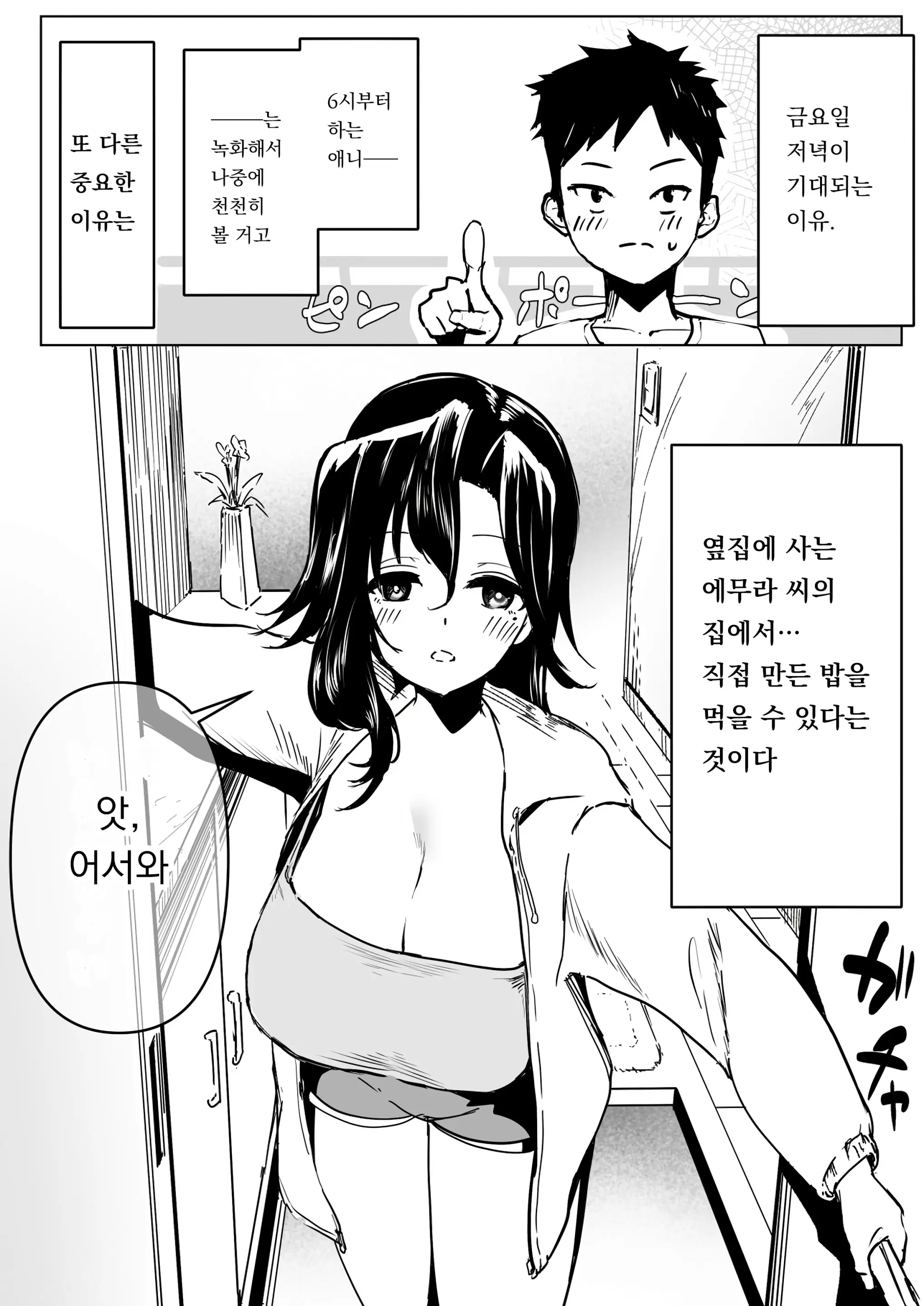 웹툰 이미지 0
