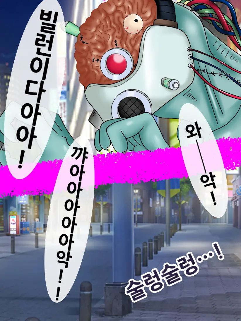 웹툰 이미지 29