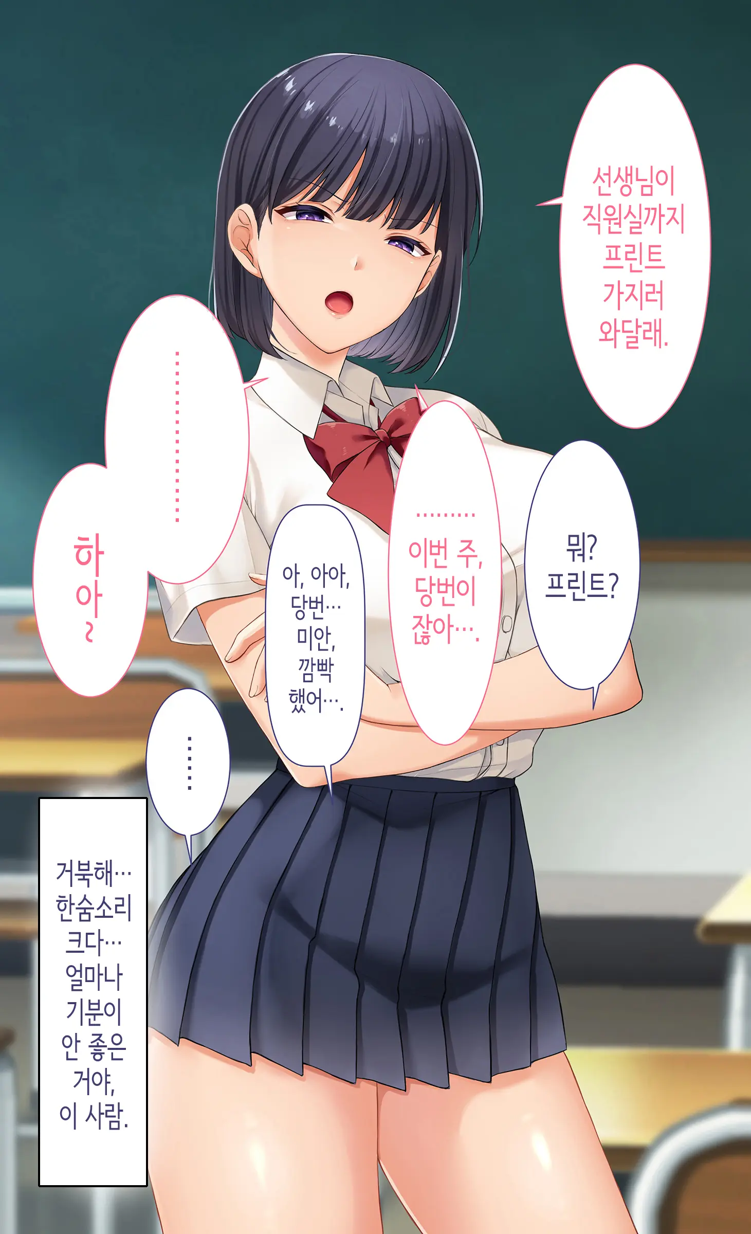 웹툰 이미지 91