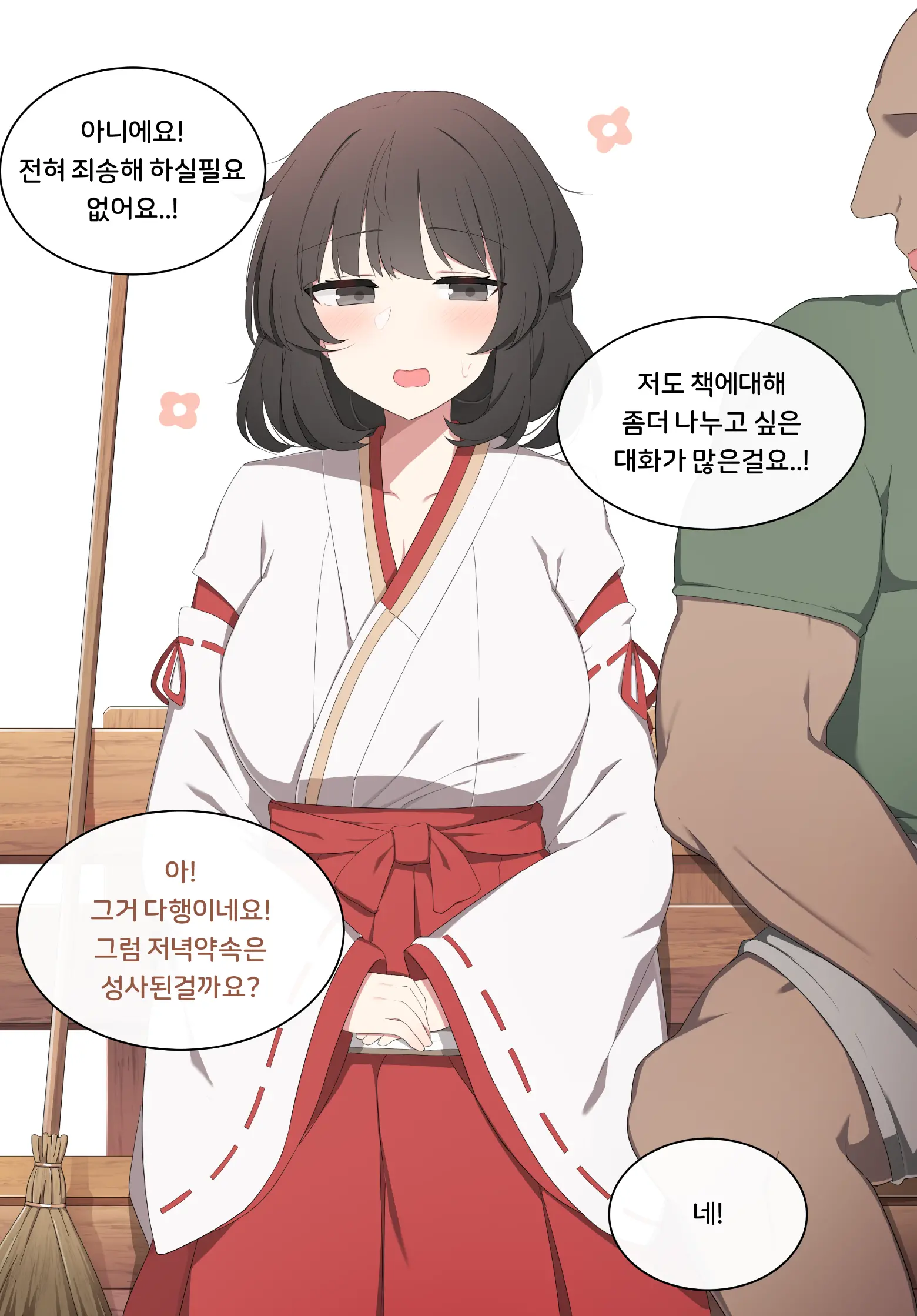 웹툰 이미지 13
